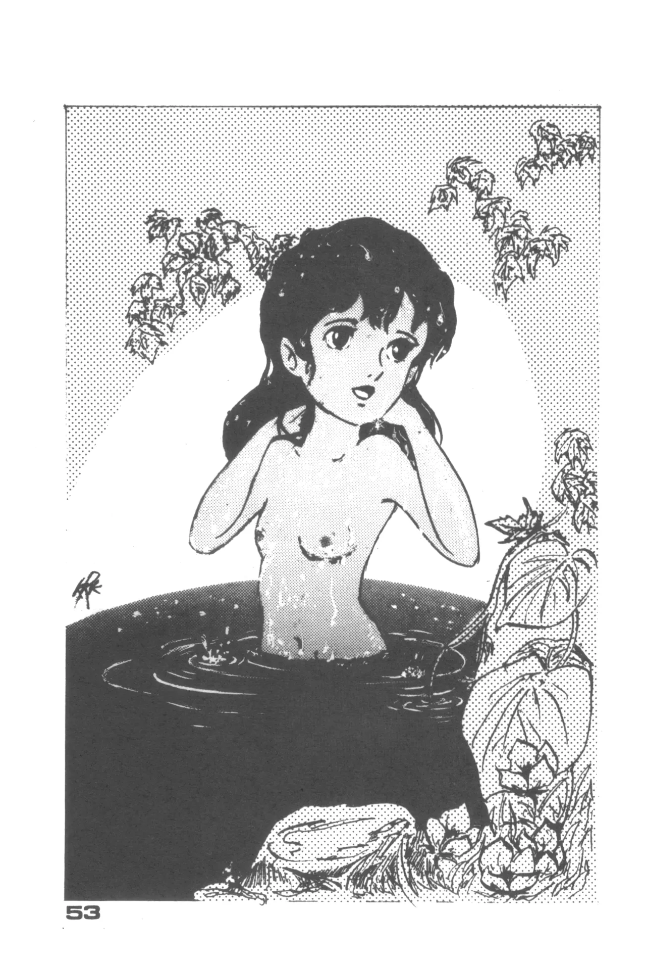 Alice増刊 アリスの部屋 Vol. 1 48ページ