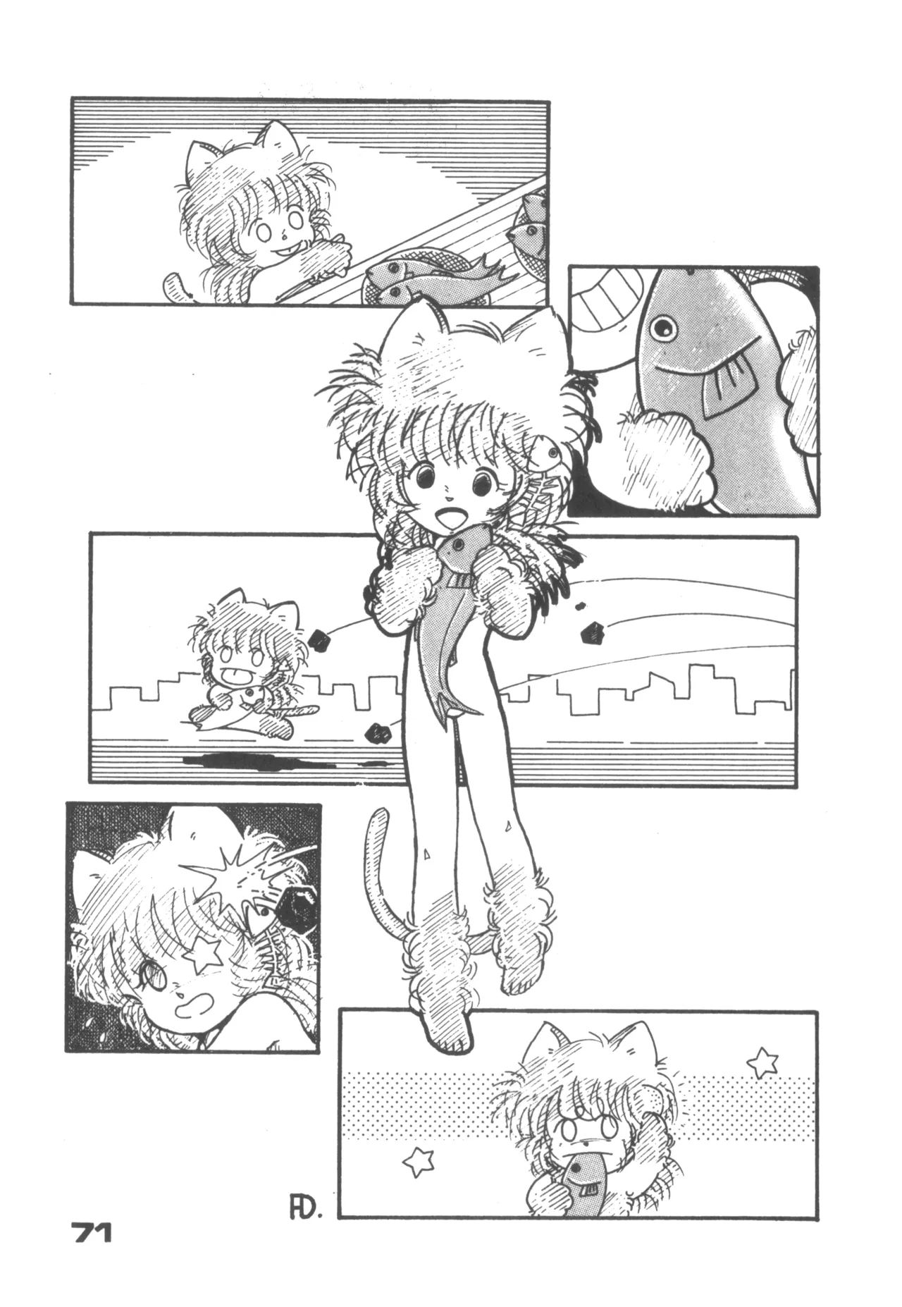 Alice vol. 6 71ページ