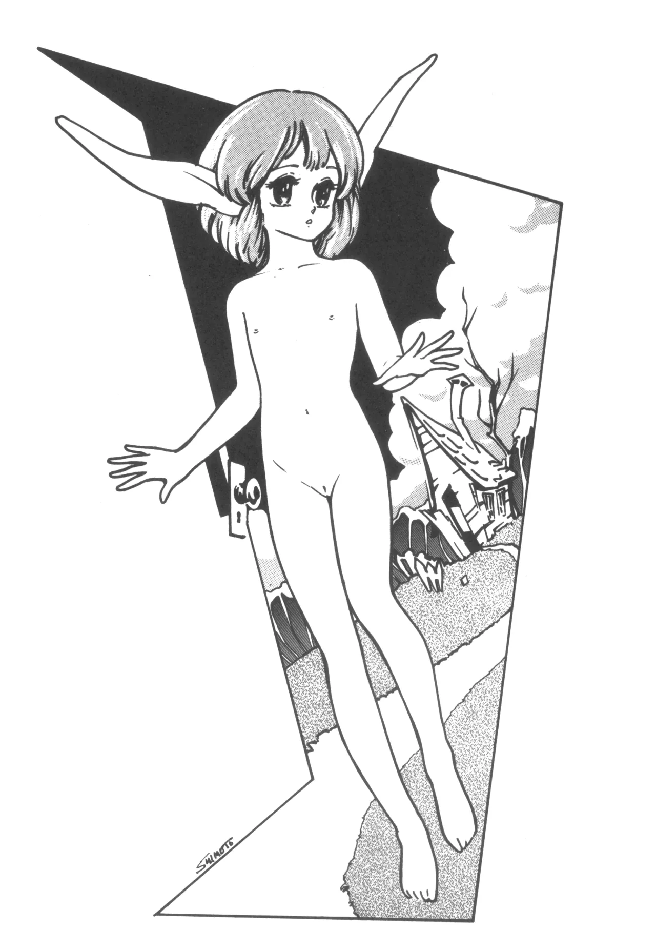 Alice vol. 6 73ページ
