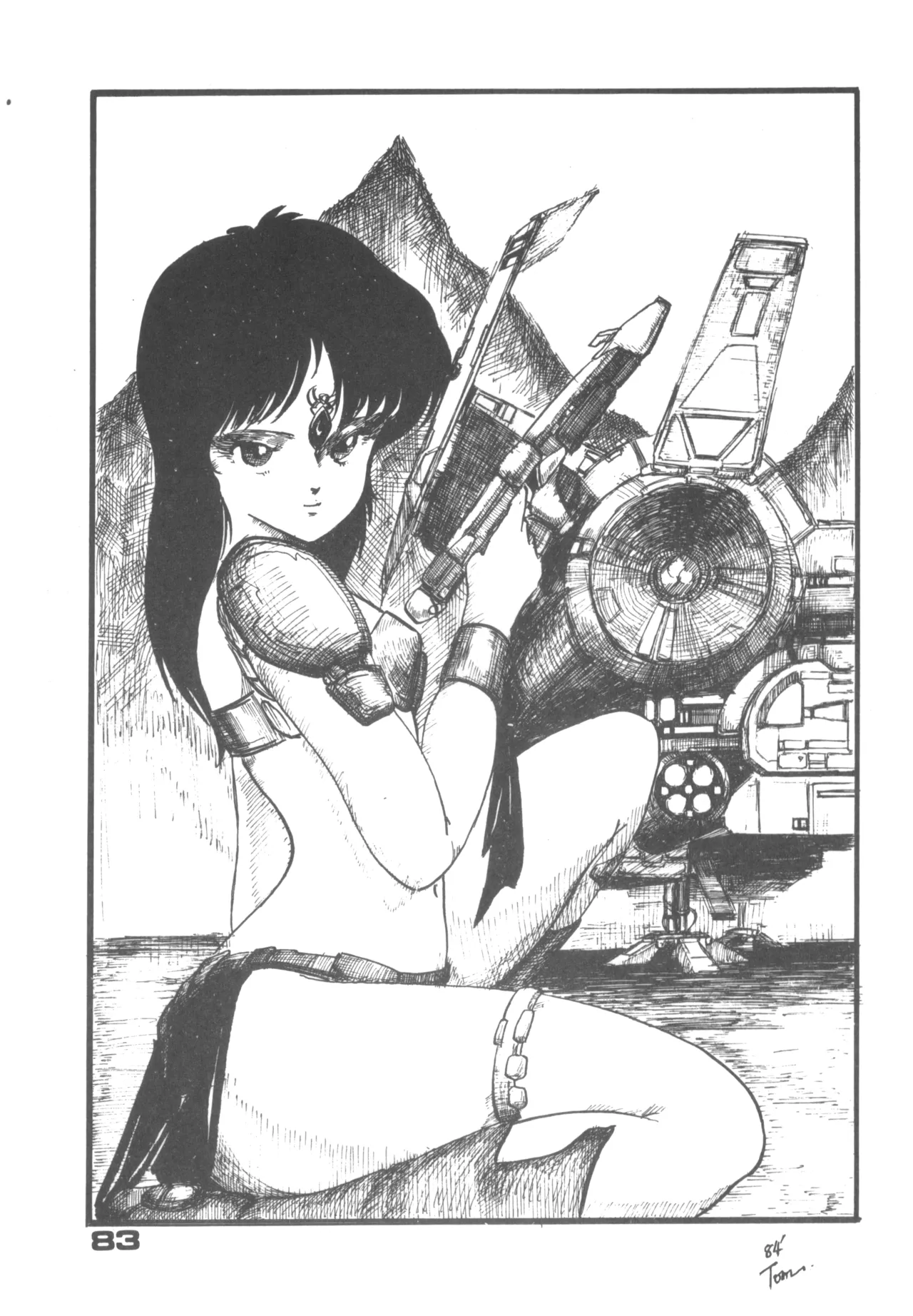 Alice vol. 6 83ページ
