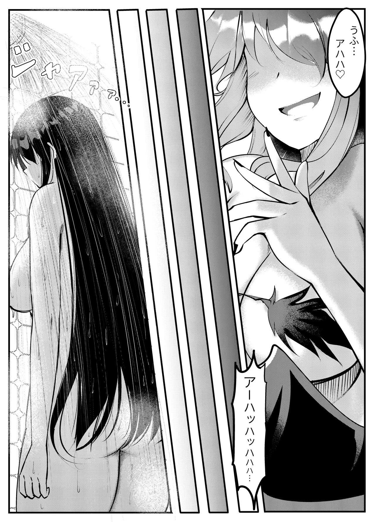 サキュバスに惨敗した女剣士、ふたなりにされる 10ページ