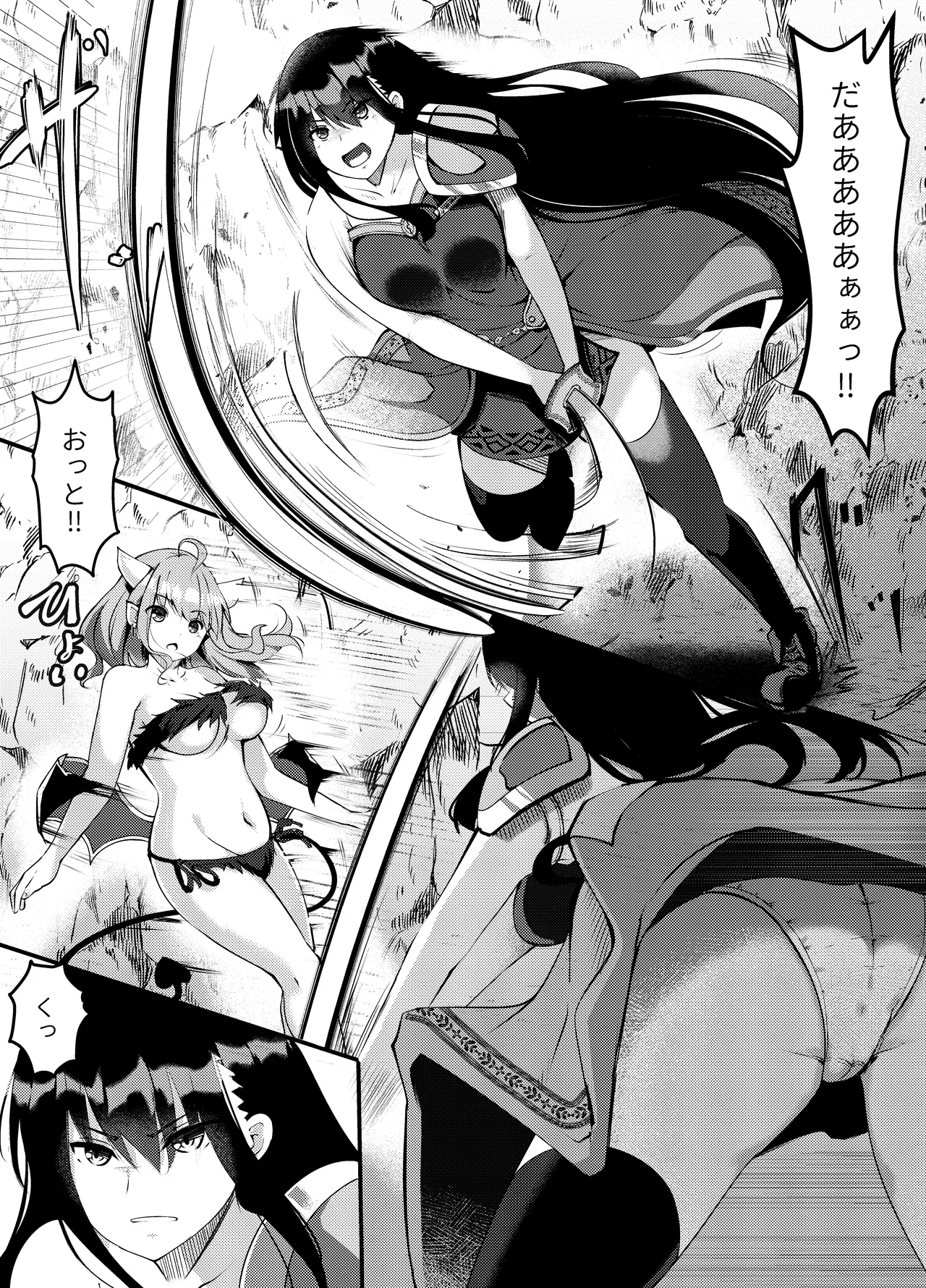 サキュバスに惨敗した女剣士、ふたなりにされる 3ページ
