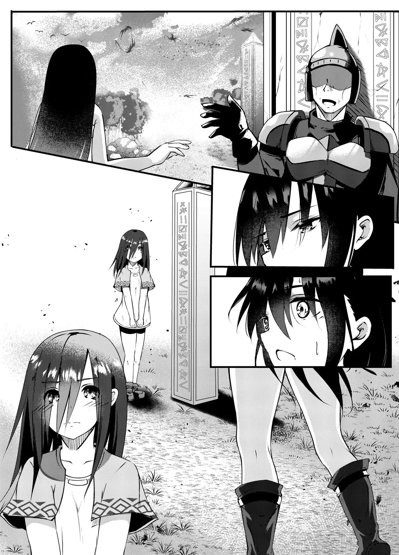 サキュバスに惨敗した女剣士、ふたなりにされる 68ページ