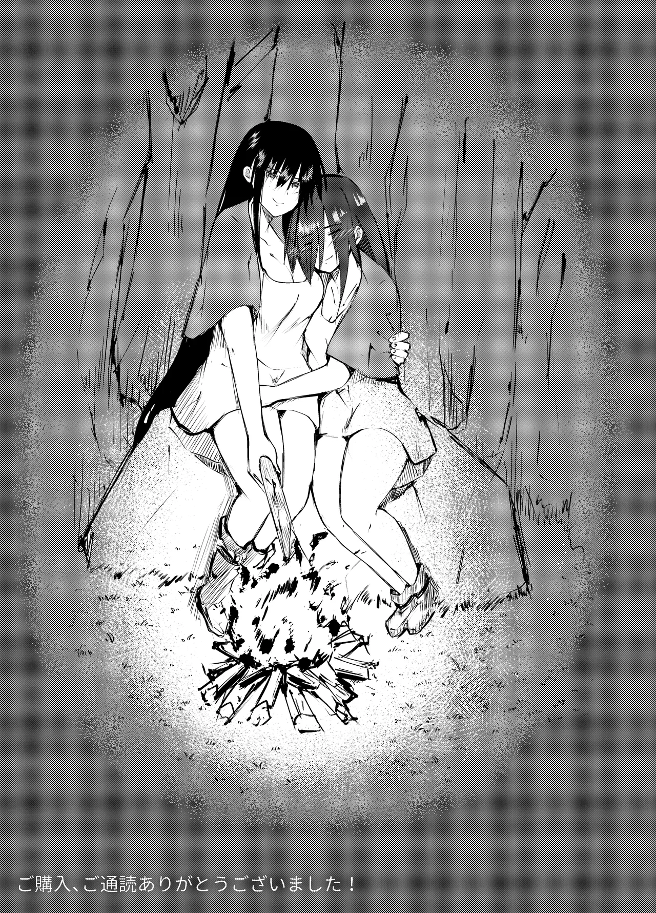 サキュバスに惨敗した女剣士、ふたなりにされる 74ページ