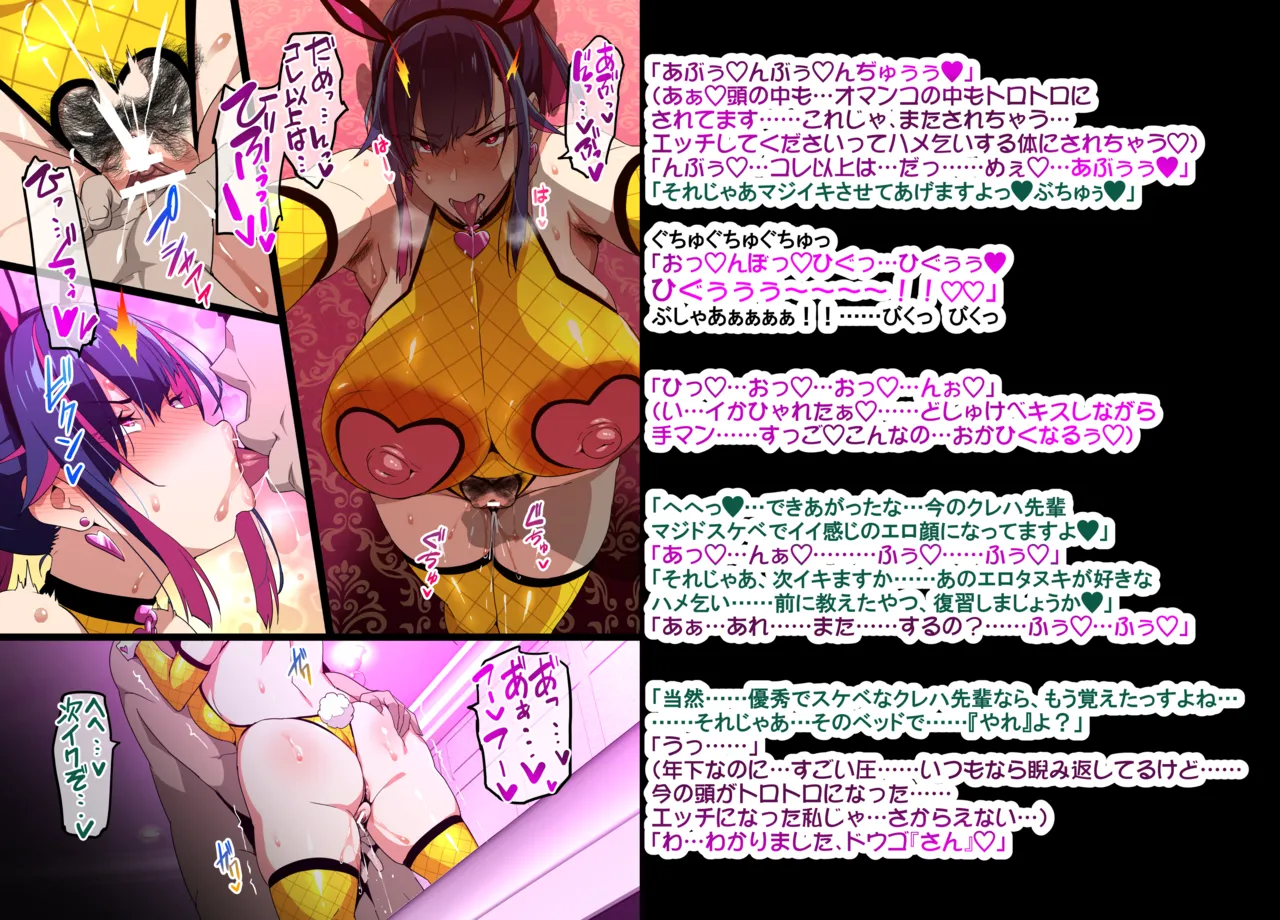 人妻くのいちNTR２A&B 9ページ