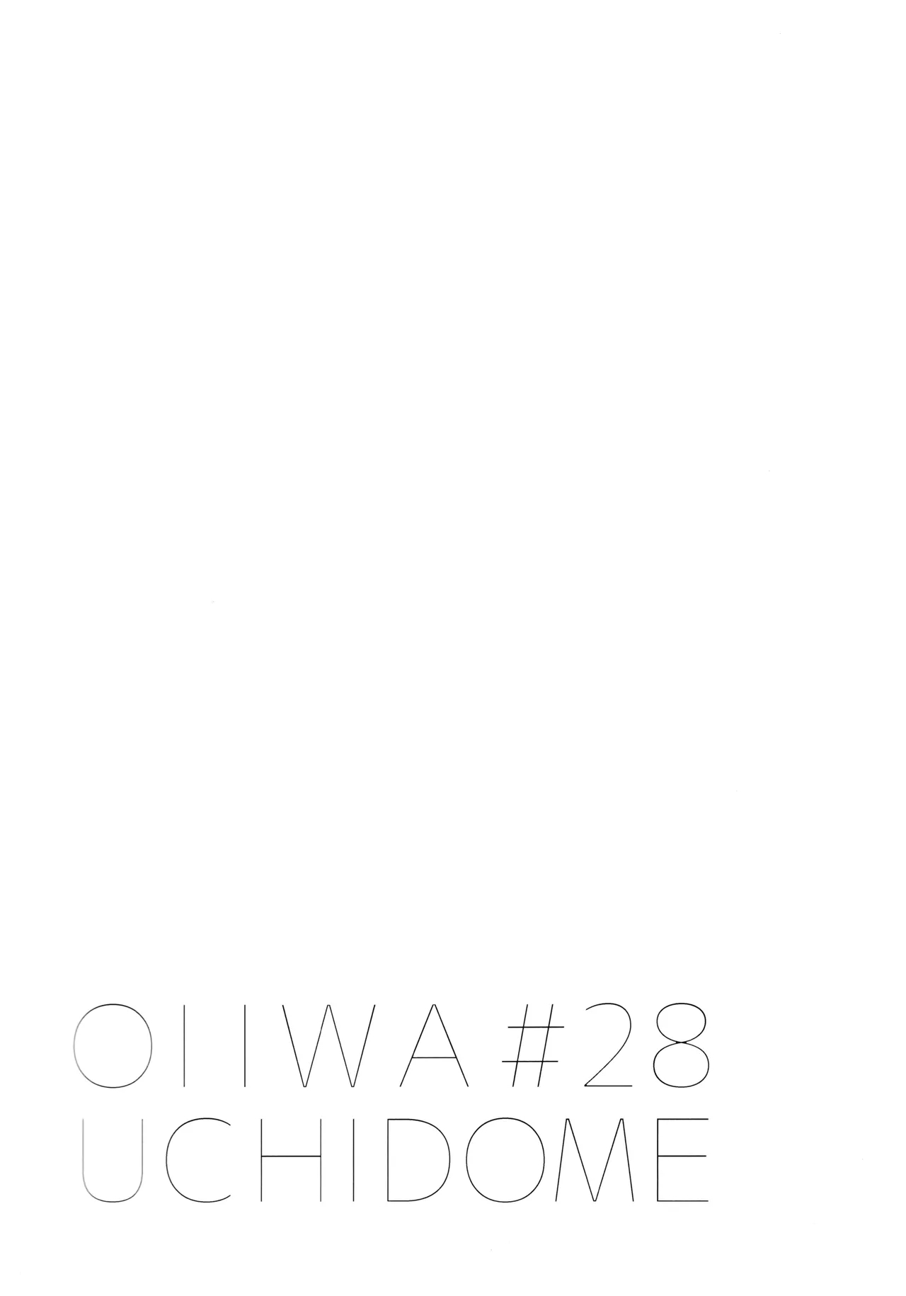 2.14after 11ページ