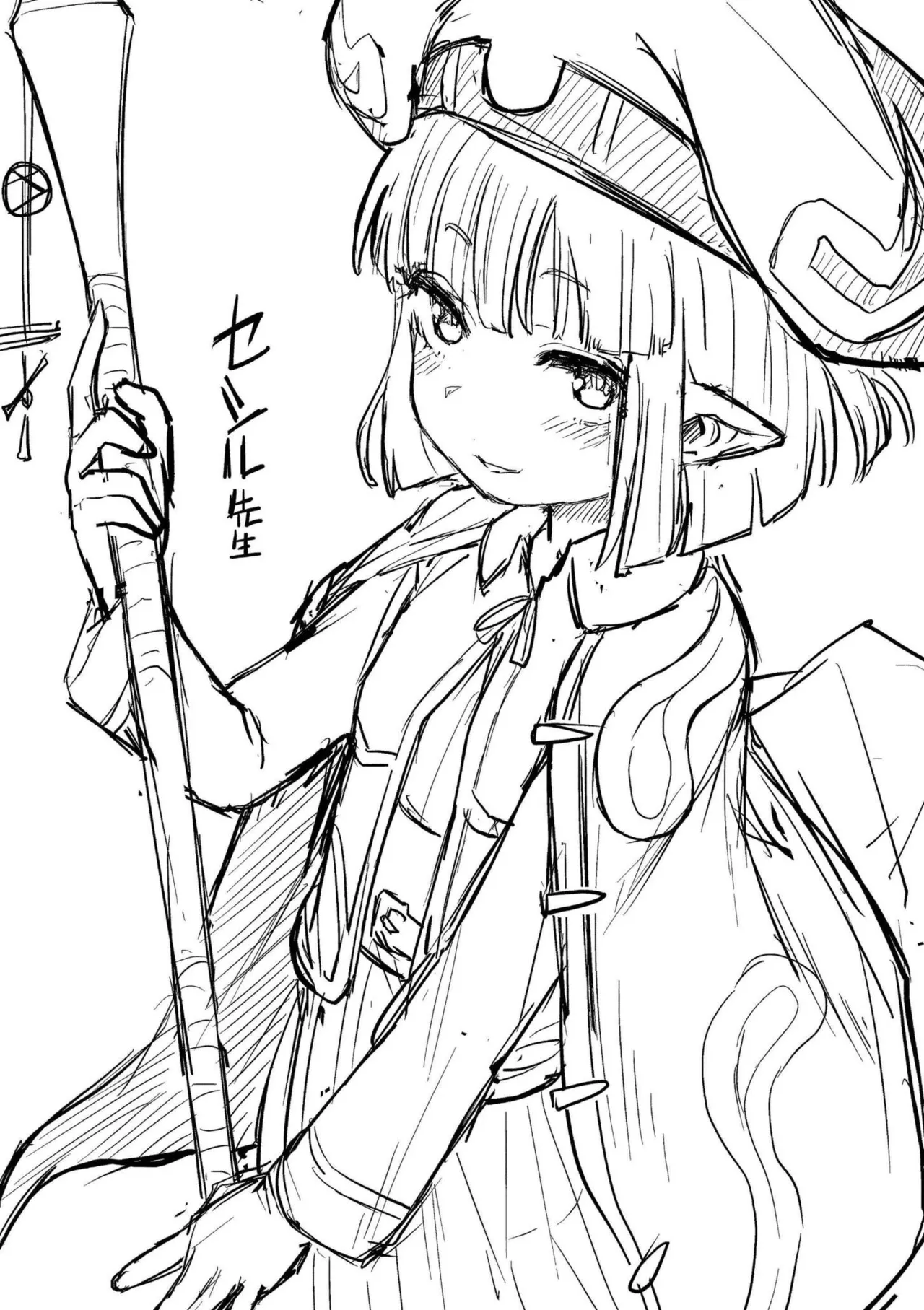 だって異種だもん 154ページ