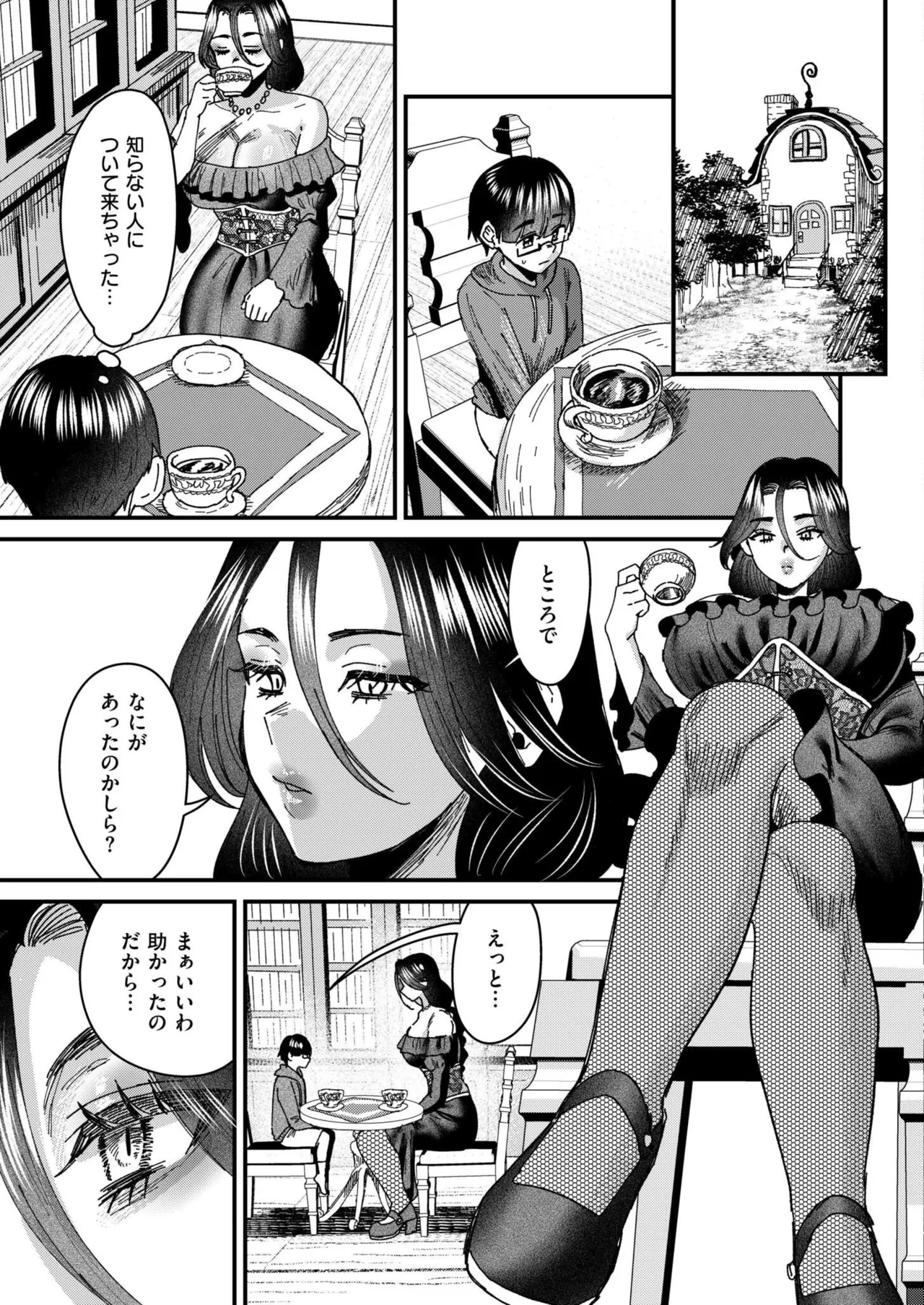 COMIC 快艶 VOL.24 75ページ