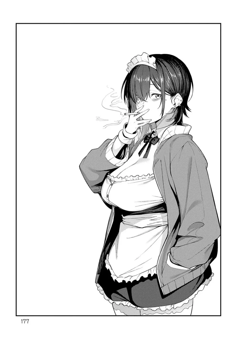 淡く、濃い、恋。 176ページ