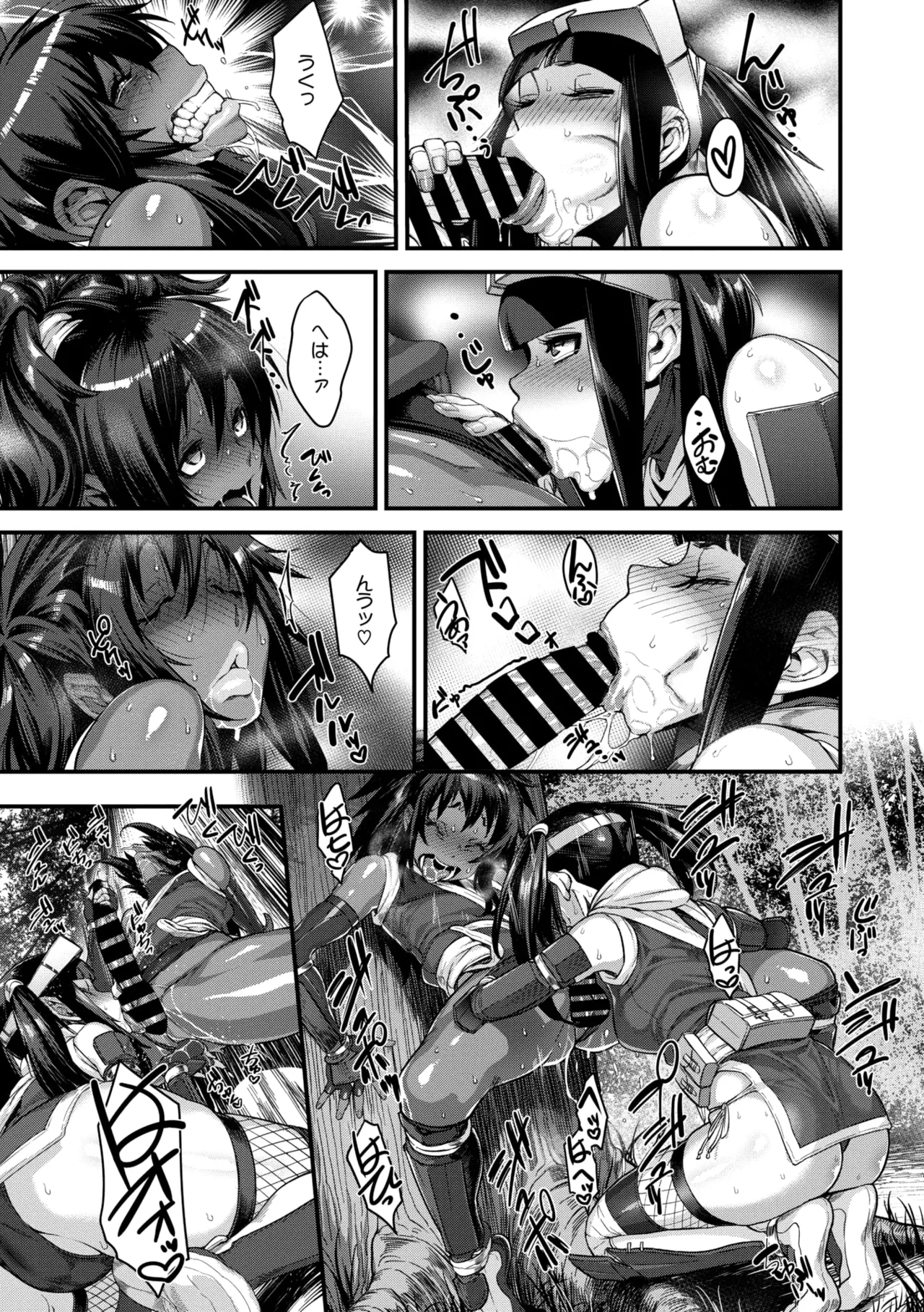 コミックご乱心 Vol.4 36ページ