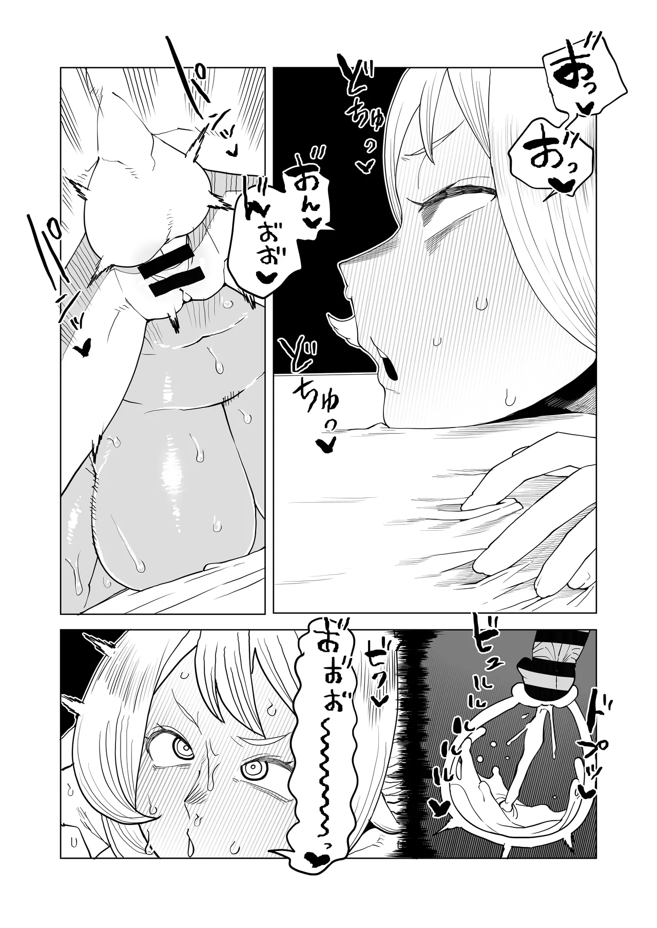 貞操逆転物 爆豪光己の場合