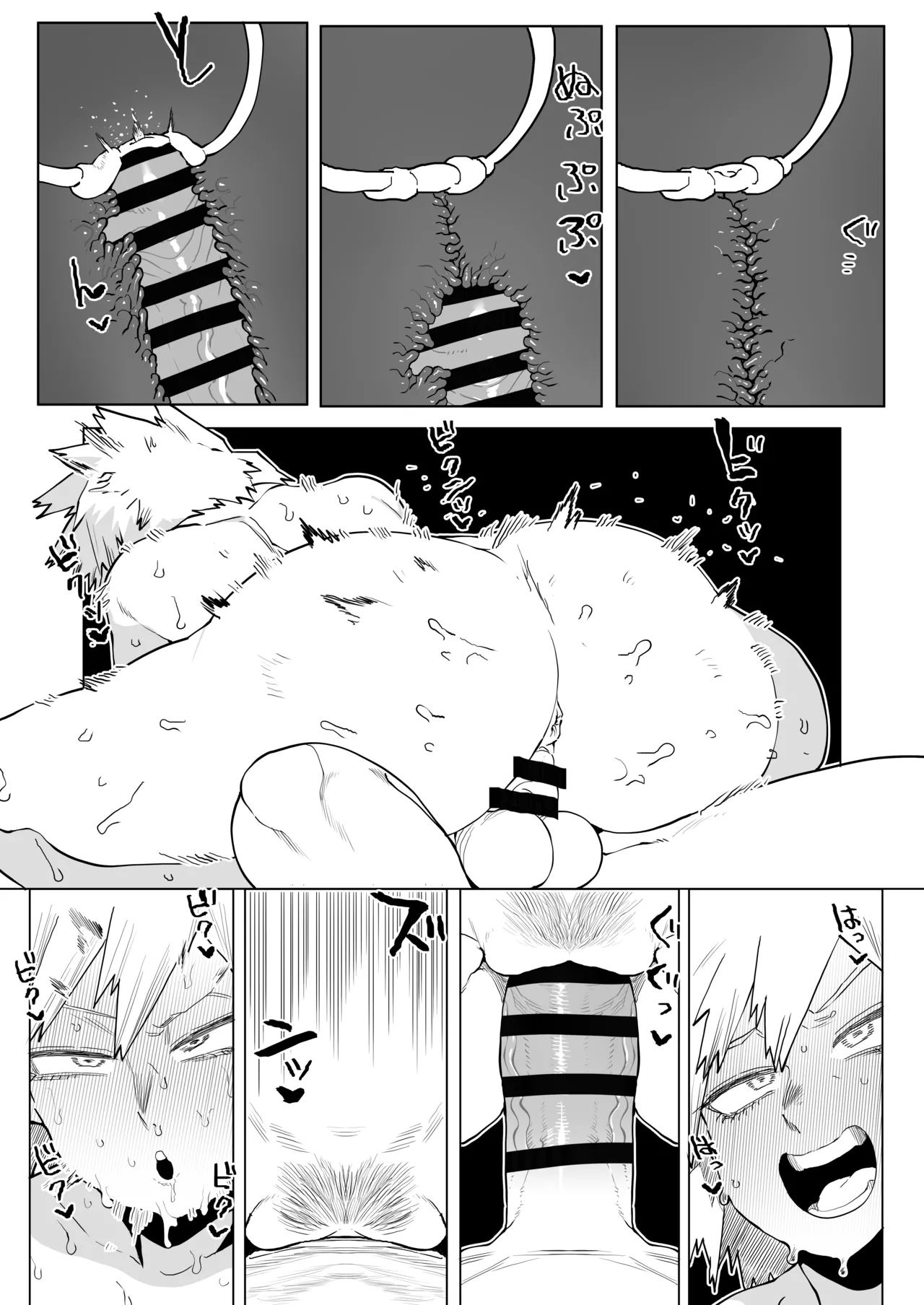 貞操逆転物 爆豪光己の場合 24ページ