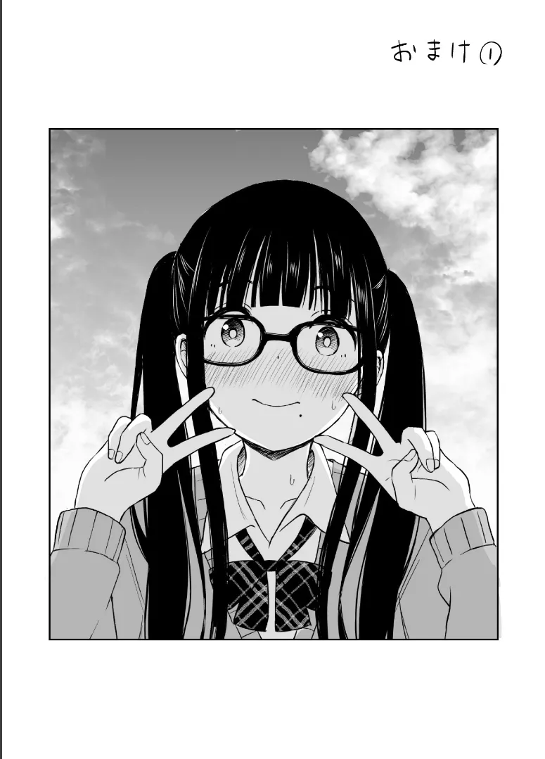 美術部の巨乳後輩がヌードモデルになった結果あまりにエロすぎて俺の芸術が爆発した話2 49ページ