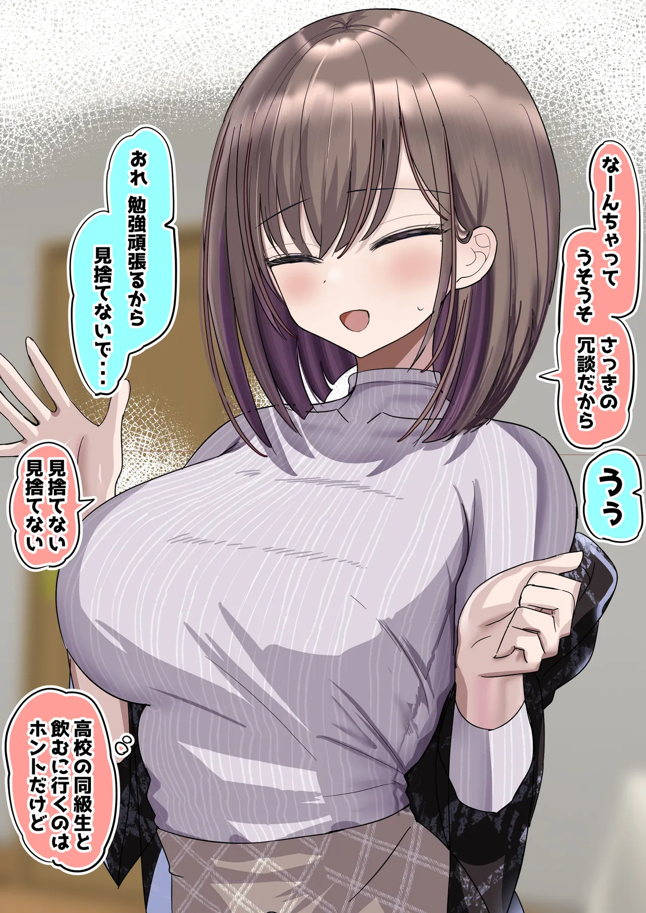 2個上の家庭教師のお姉ちゃんとたくさんえっちする話 22ページ
