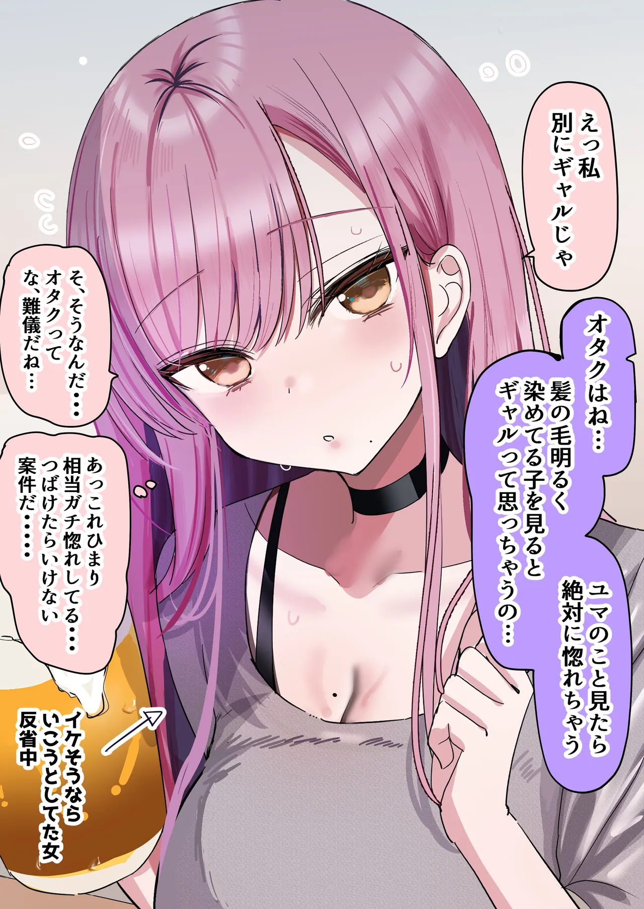 2個上の家庭教師のお姉ちゃんとたくさんえっちする話 28ページ