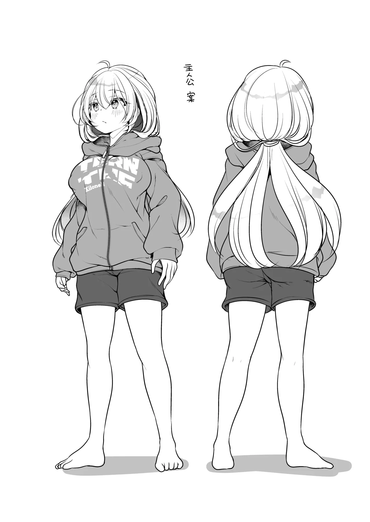 女体化した相部屋の親友が相変わらずだらしないのでわからせる。 30ページ