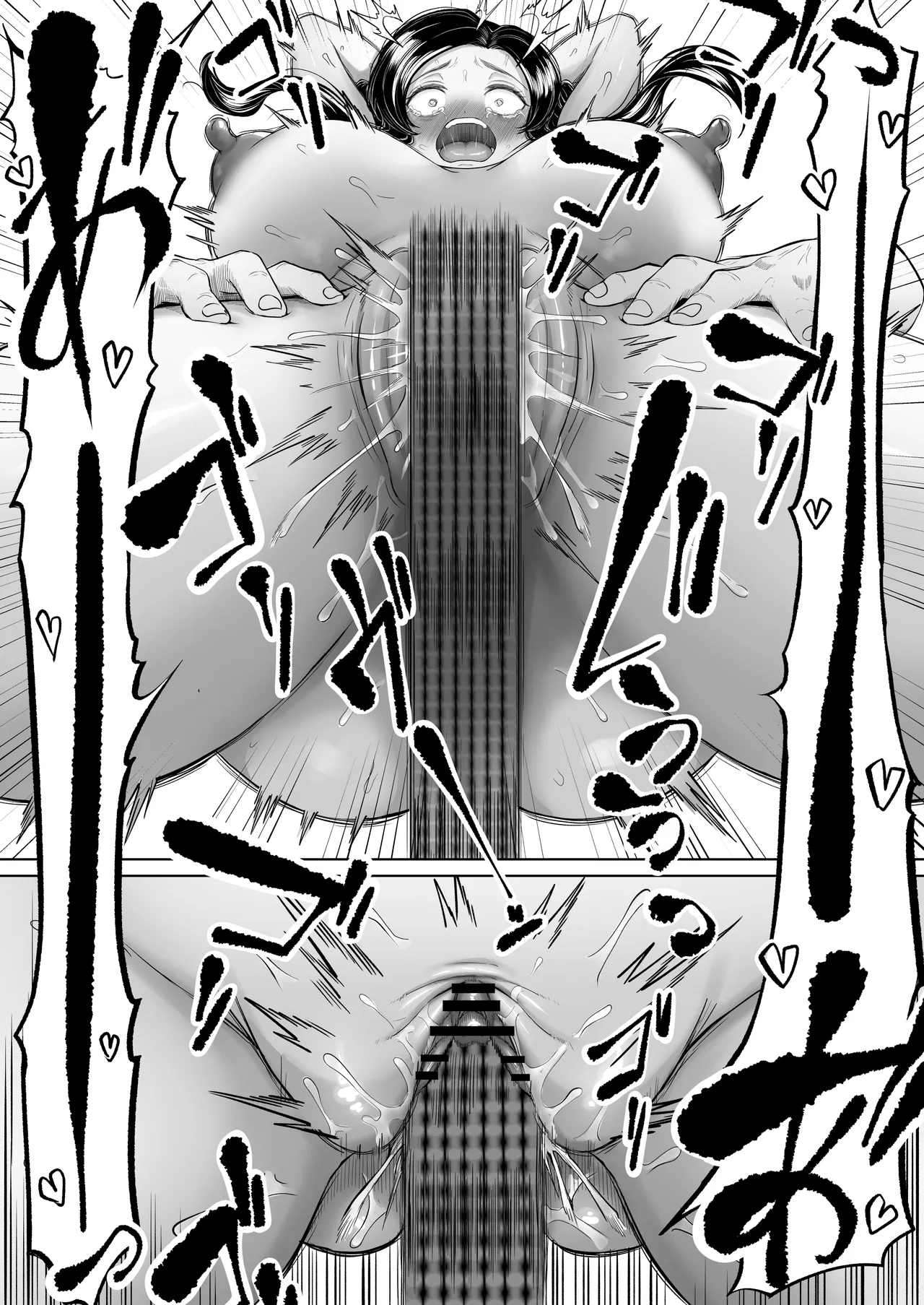 競売便女 38ページ