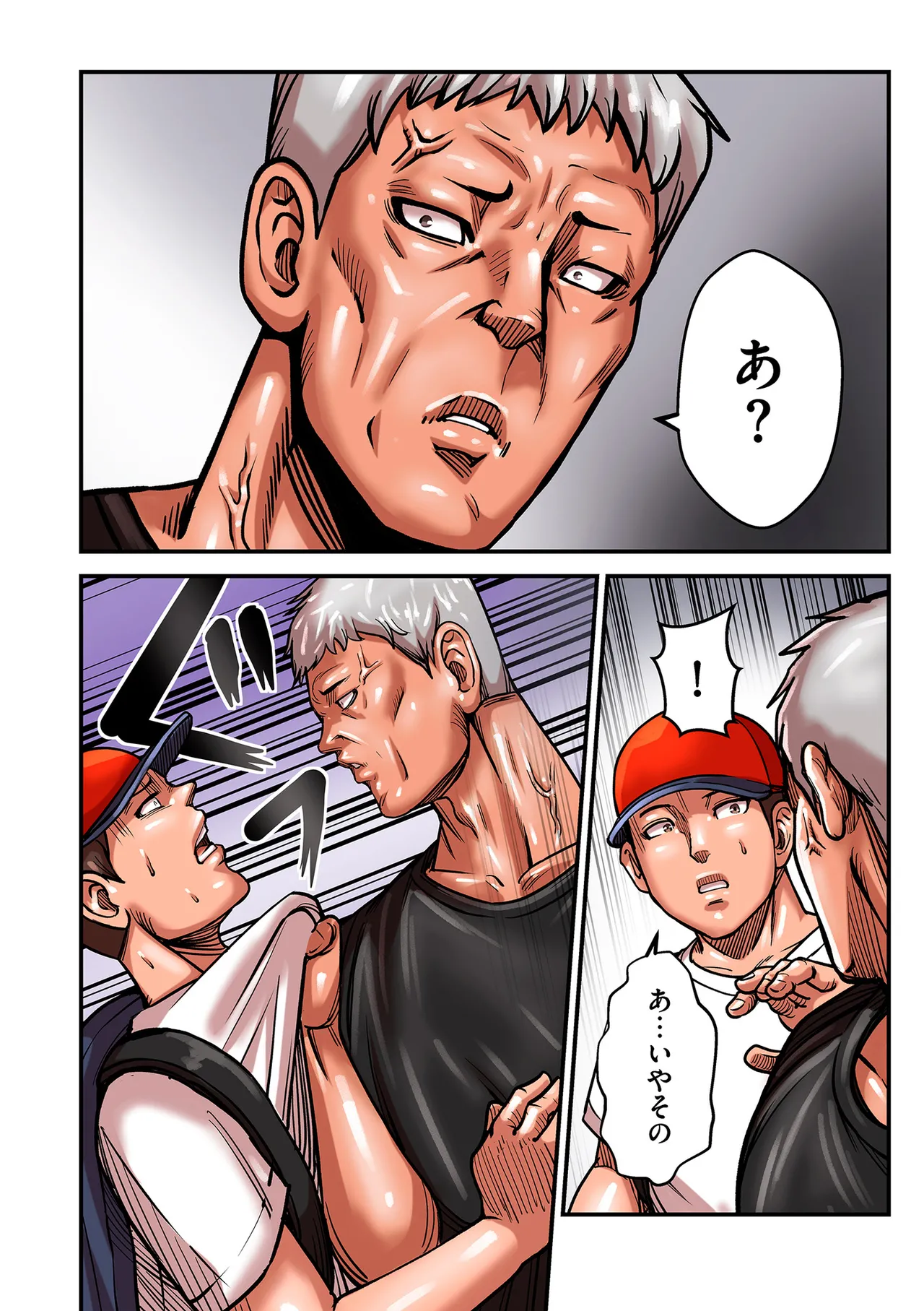 COMIC クリベロン DUMA 2025年5月号 Vol.72 106ページ