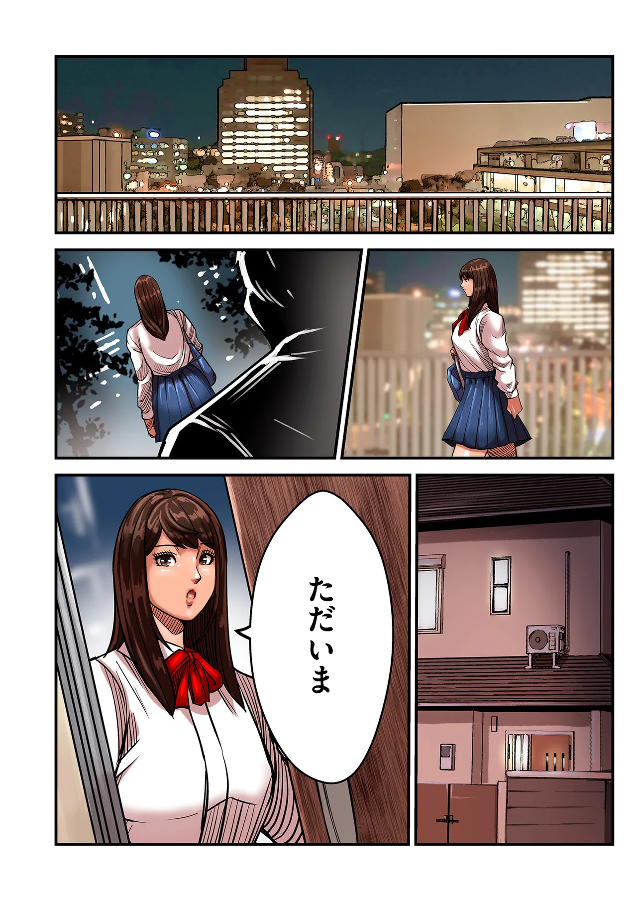 COMIC クリベロン DUMA 2025年5月号 Vol.72 108ページ