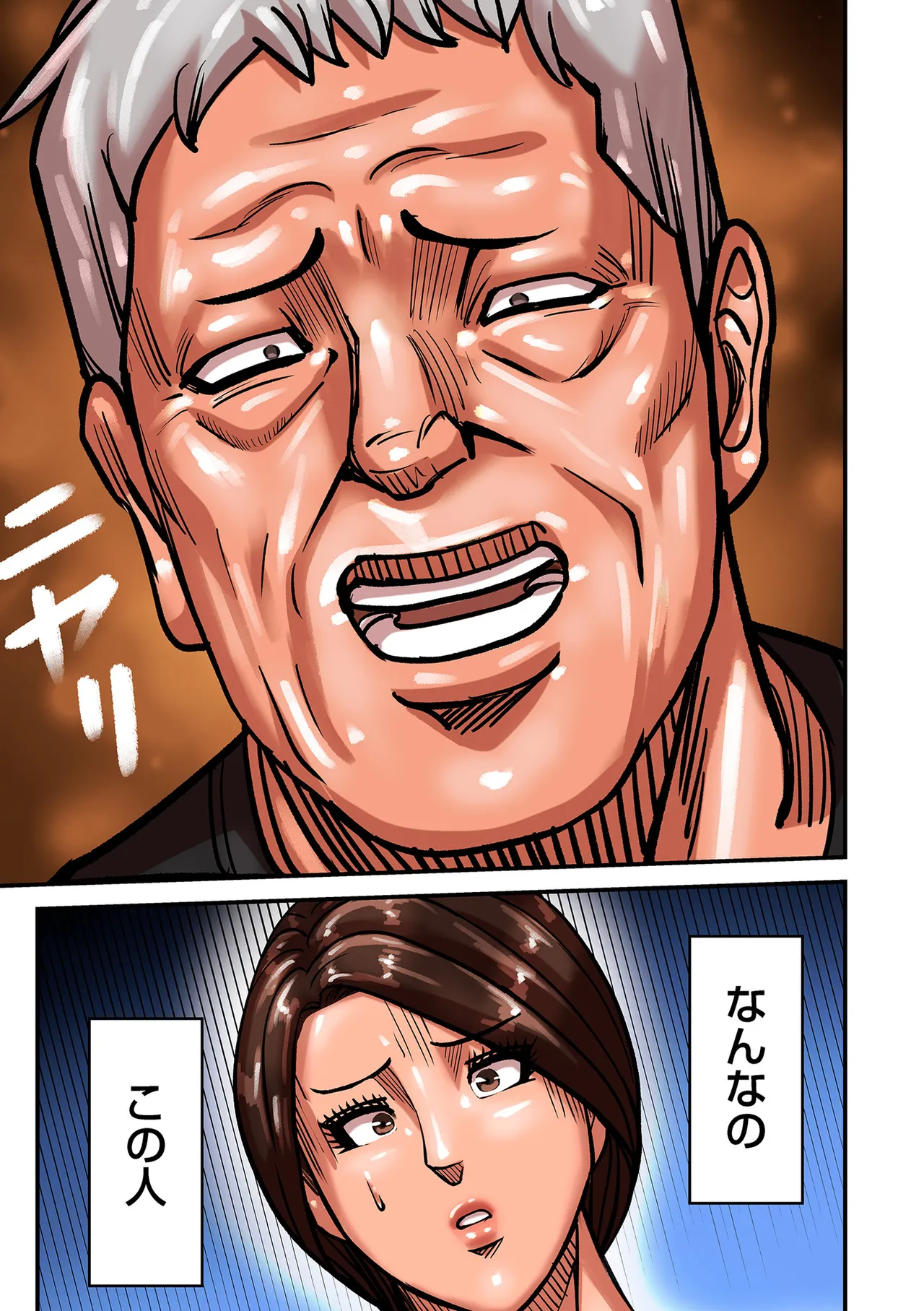 COMIC クリベロン DUMA 2025年5月号 Vol.72 115ページ