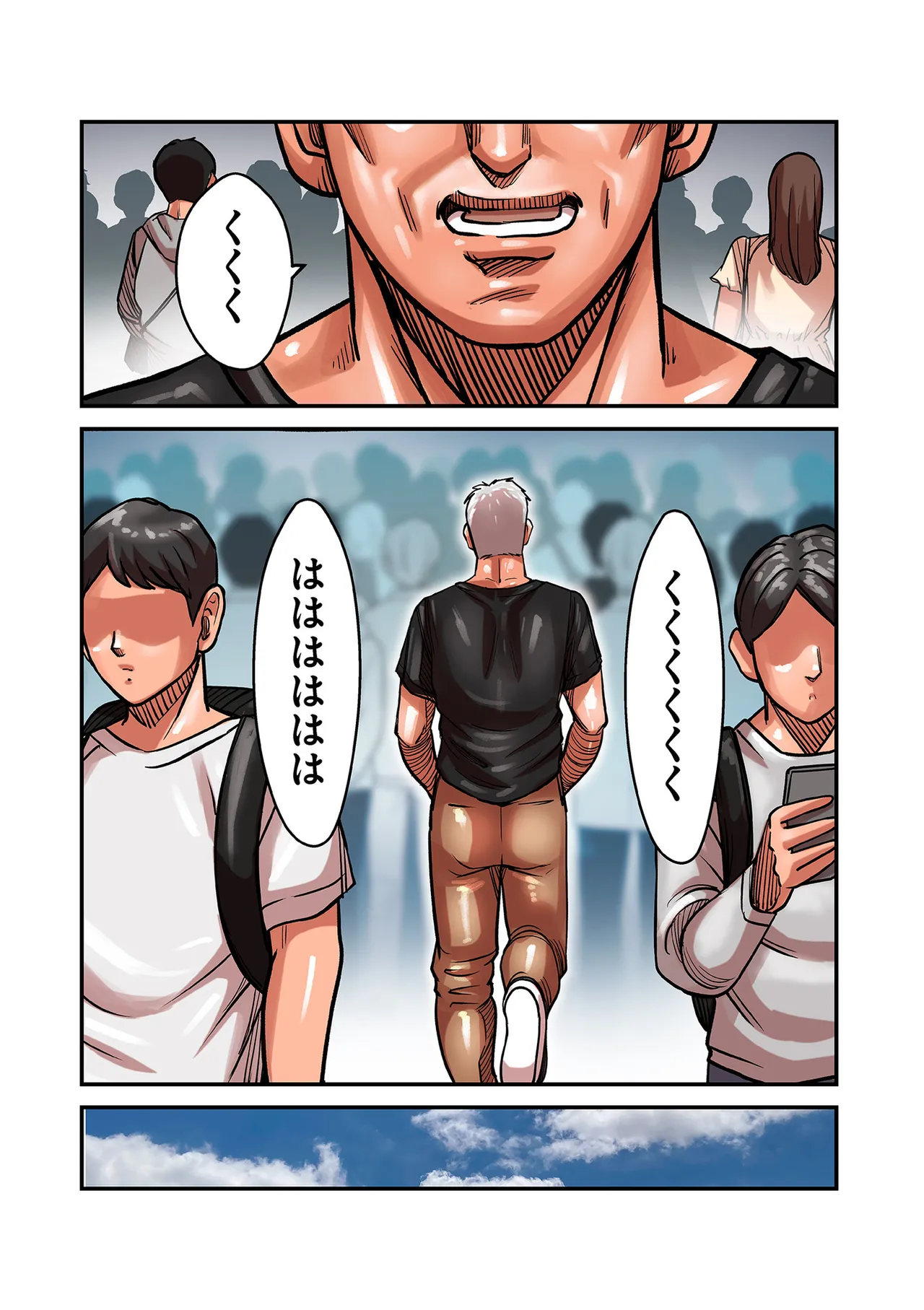 COMIC クリベロン DUMA 2025年5月号 Vol.72 126ページ