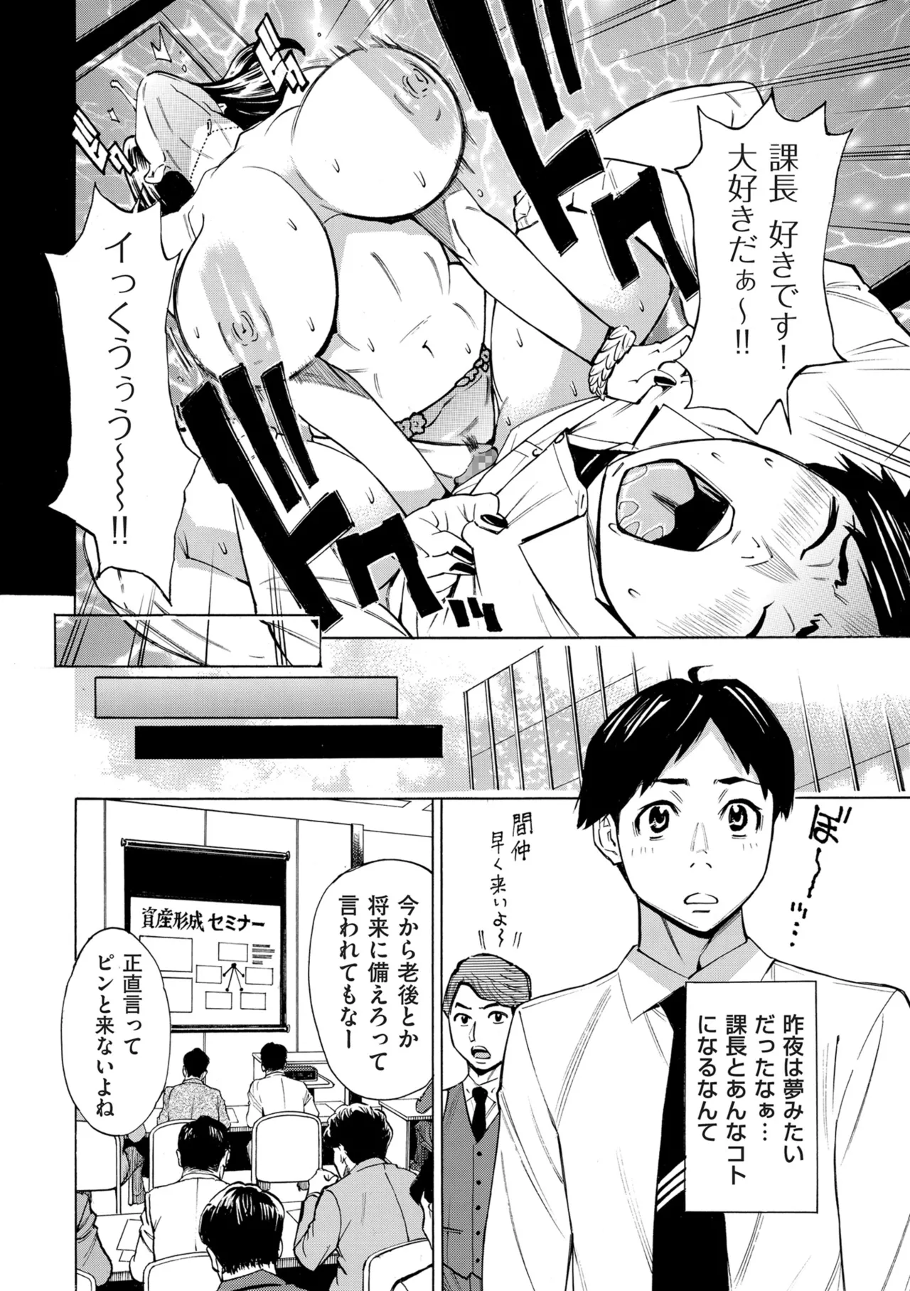 COMIC クリベロン DUMA 2025年5月号 Vol.72 218ページ