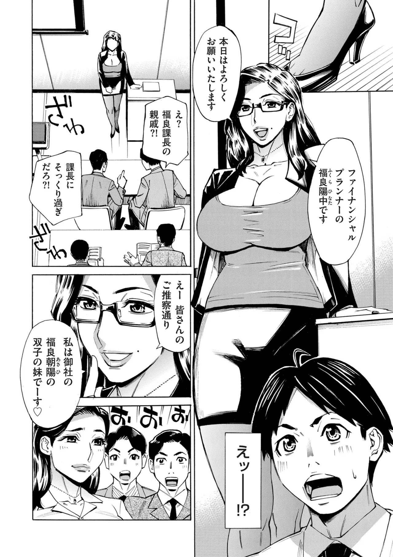 COMIC クリベロン DUMA 2025年5月号 Vol.72 220ページ