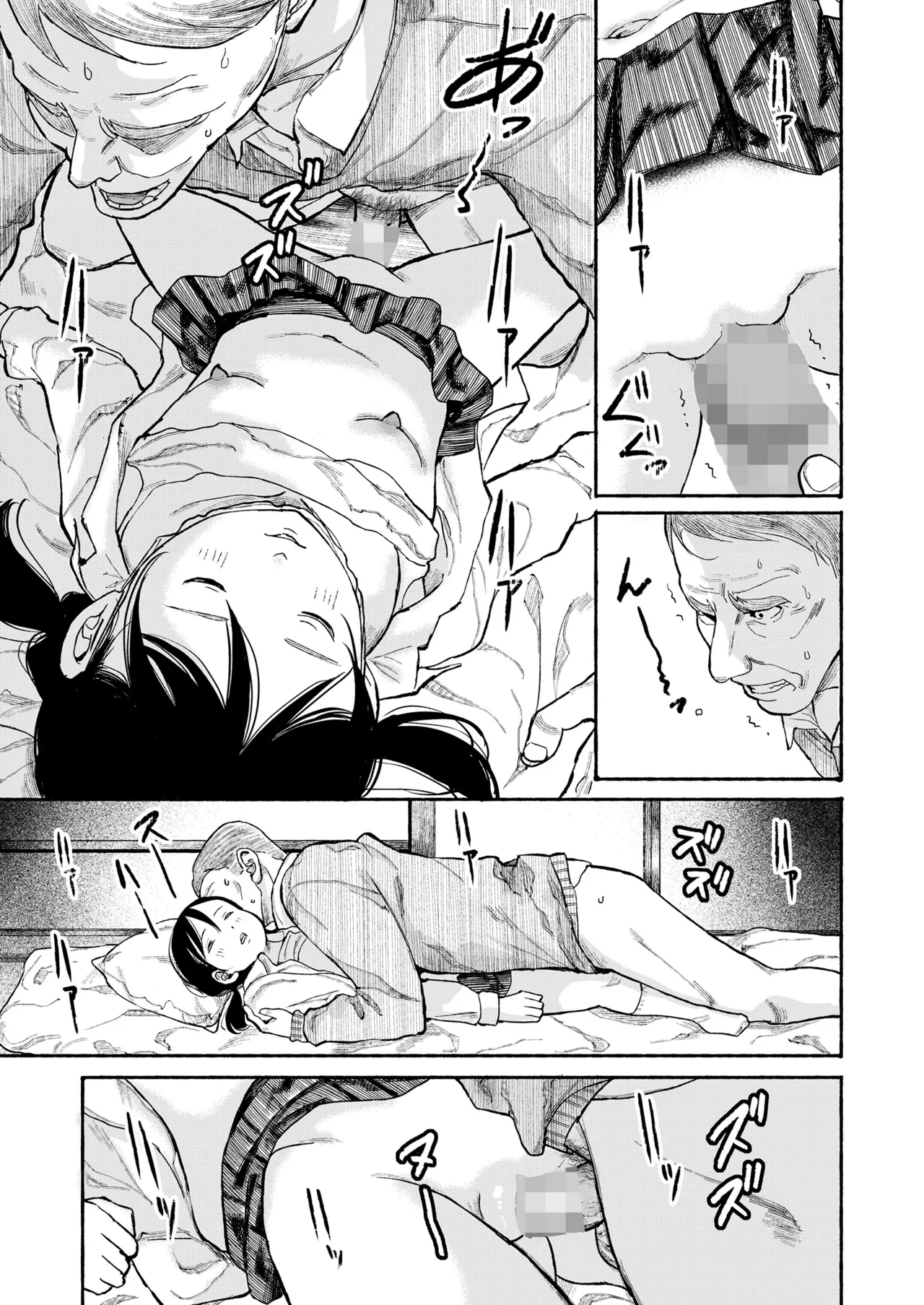 COMIC LO 2025年6月号 427ページ