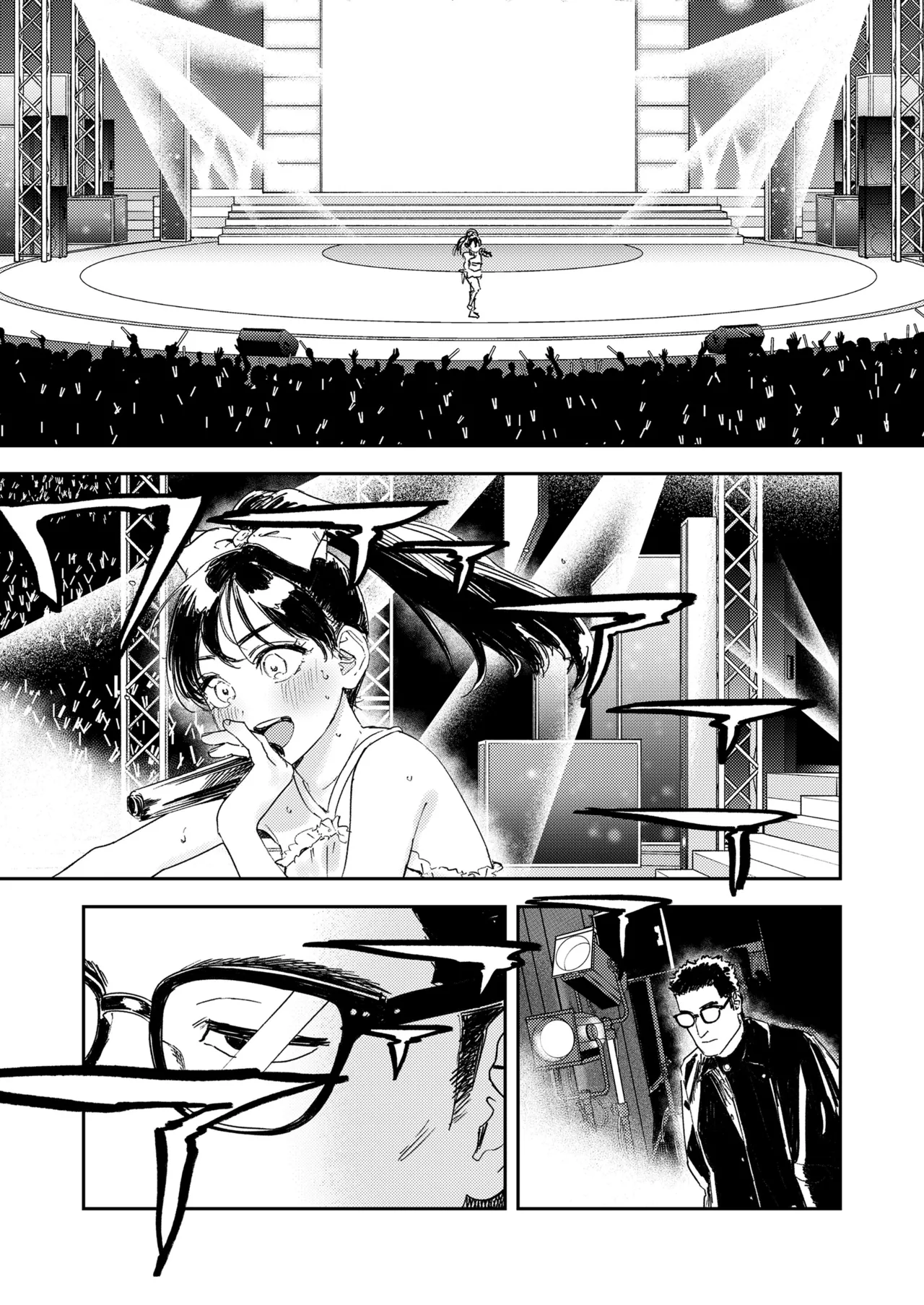 COMIC LO 2025年6月号 43ページ