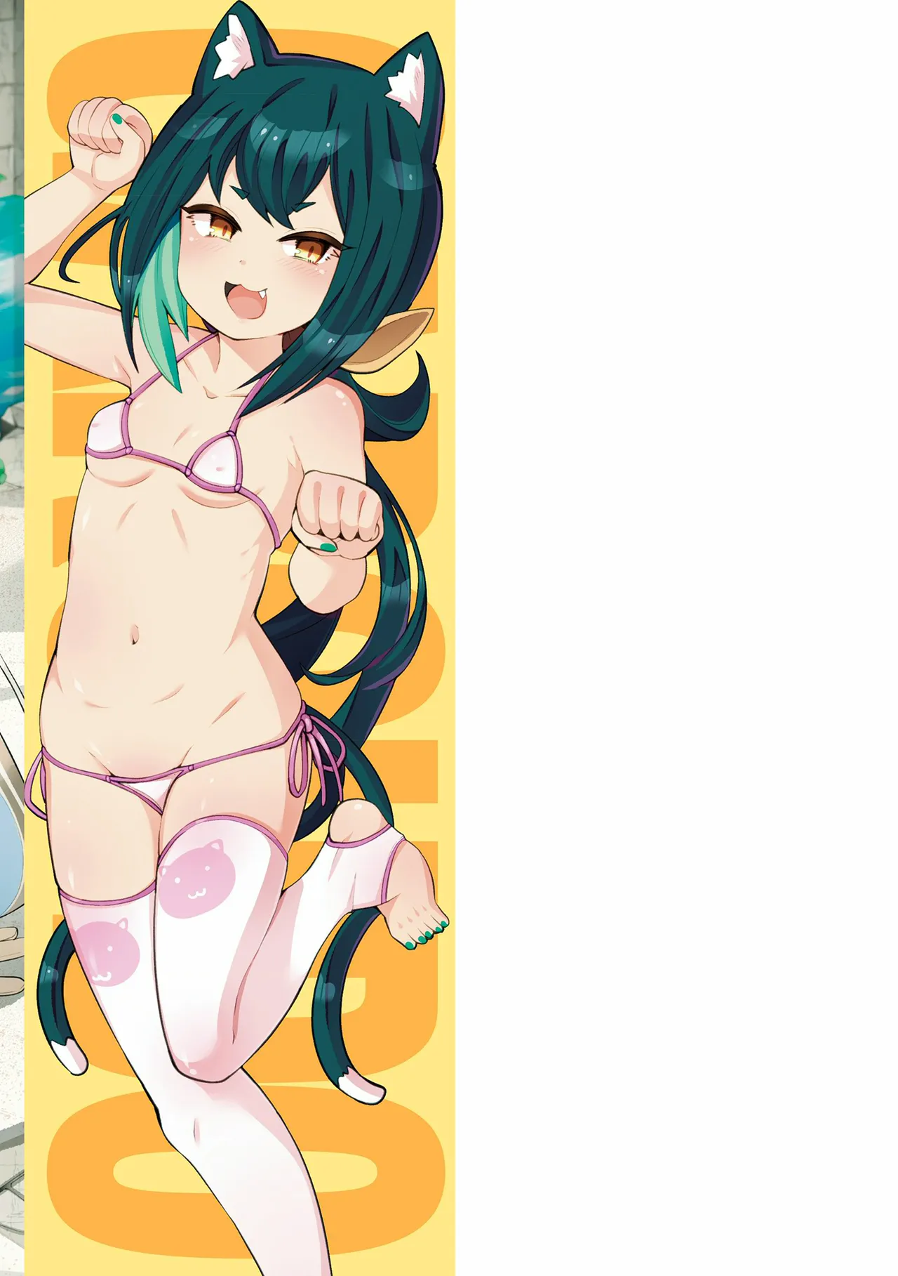 湯らり竜の宿 179ページ