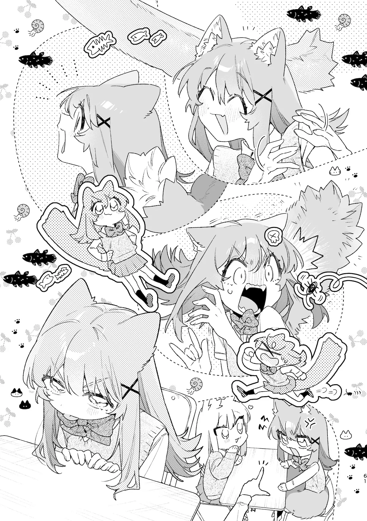 ♂が受け。ネコちゃん×ネコくん2 62ページ