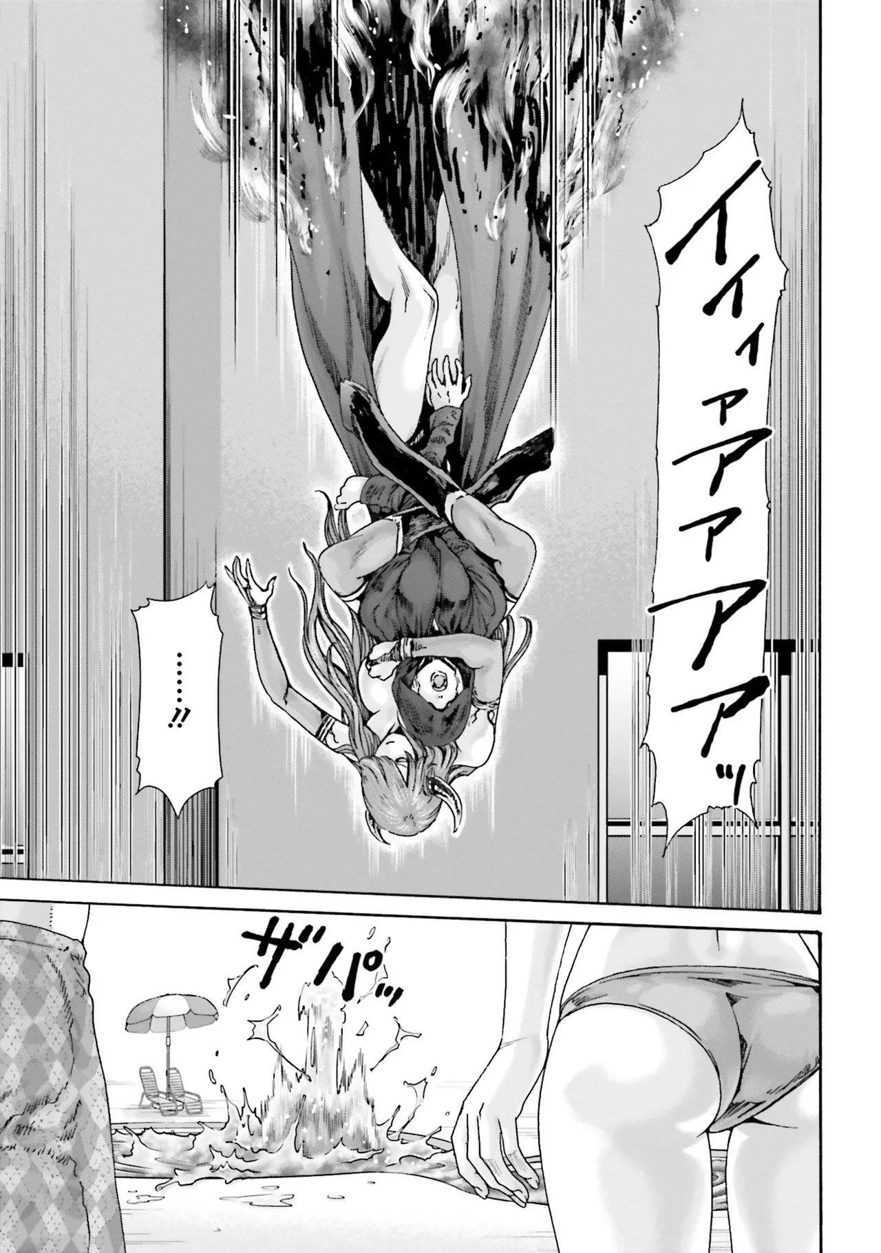 Uterus of the Blackgoat 黒山羊の仔袋 4 140ページ