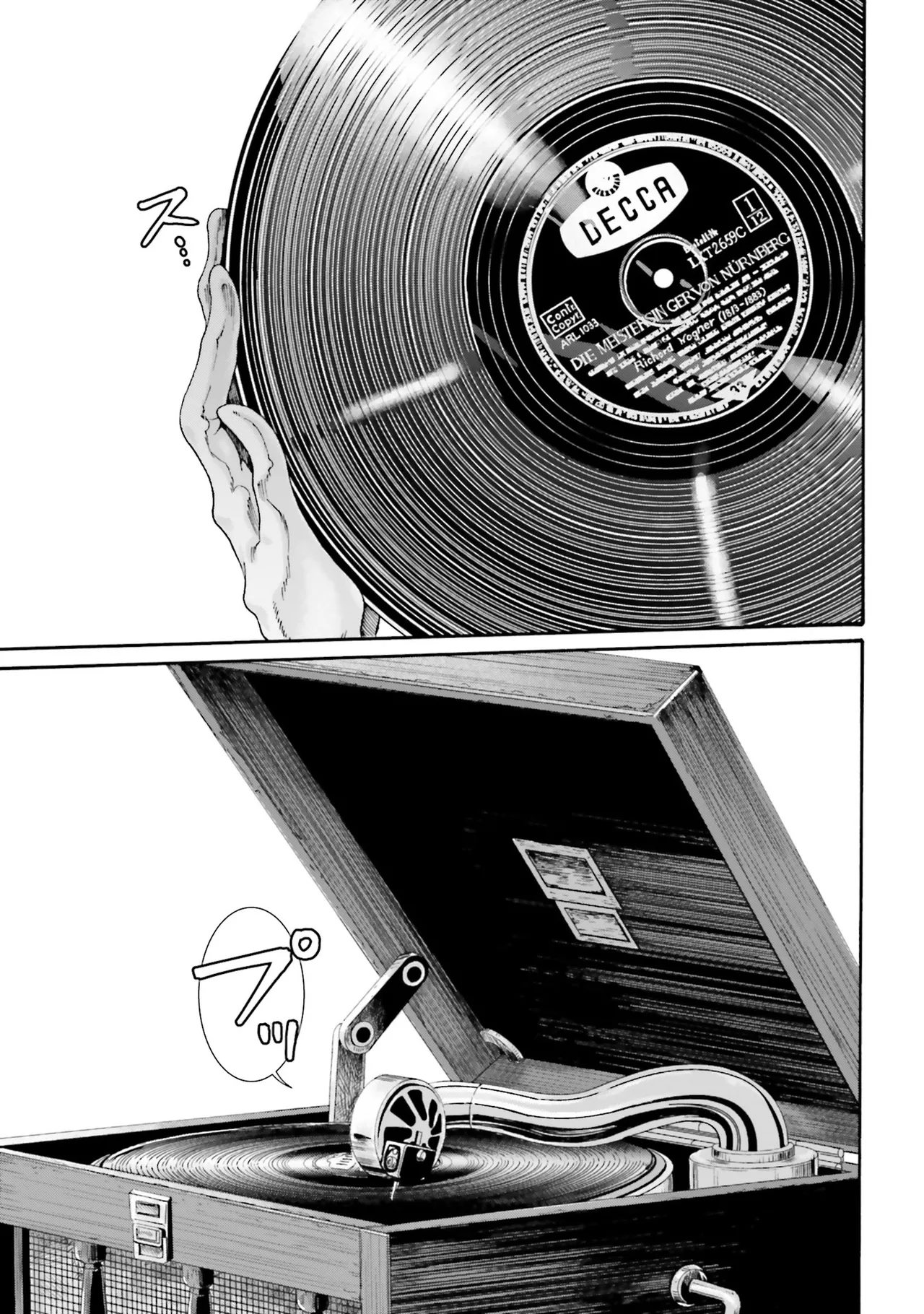Uterus of the Blackgoat 黒山羊の仔袋 4 32ページ