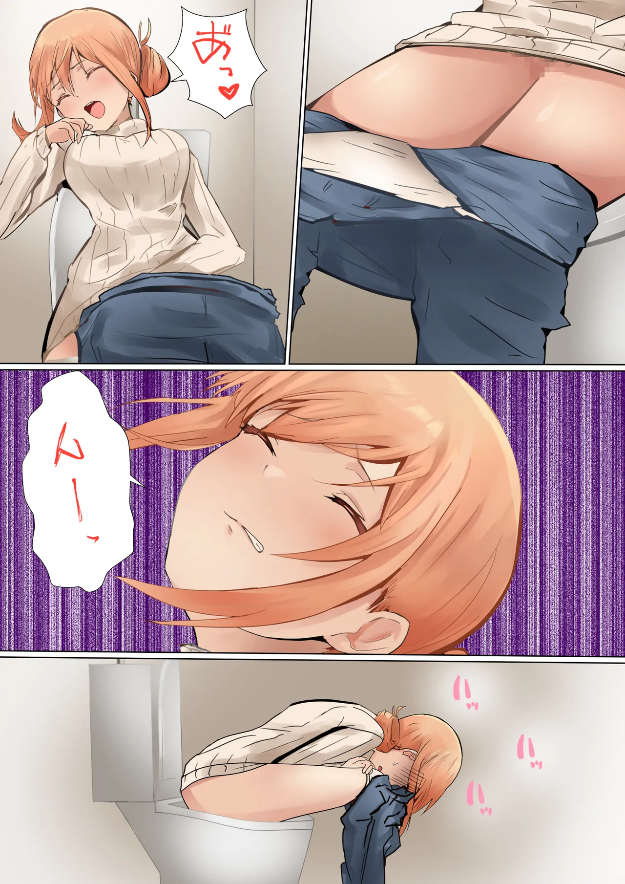 ママの闘い 2ページ