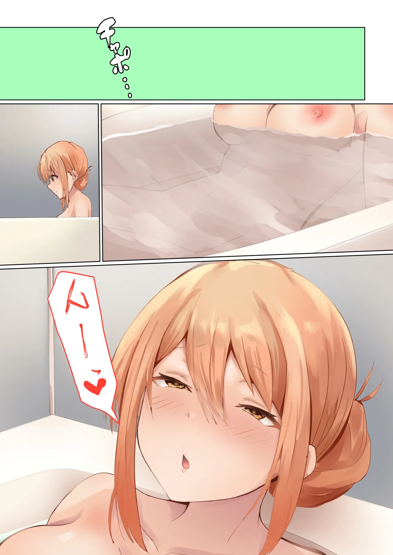 ママの闘い 5ページ