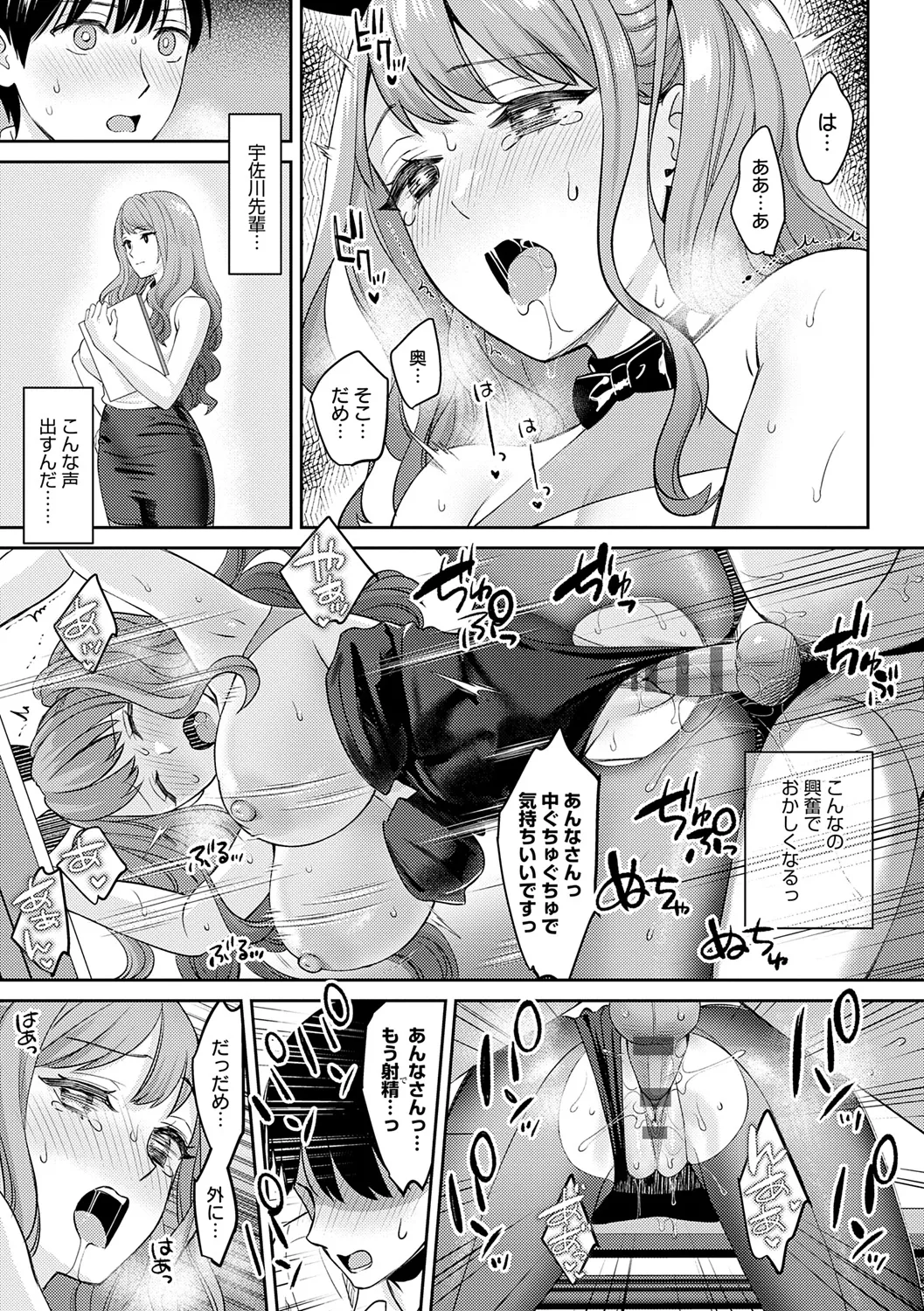 年上限定 123ページ