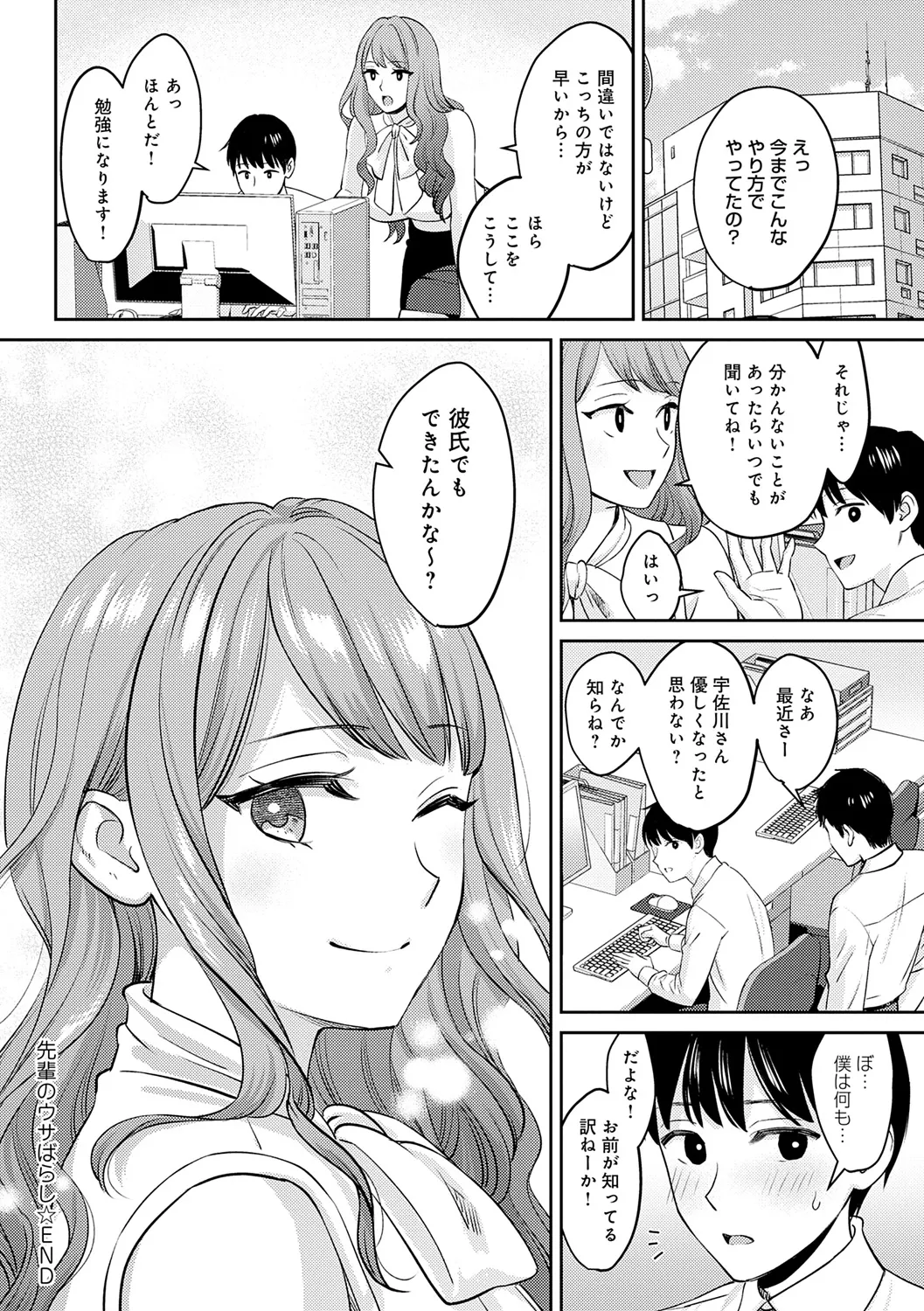 年上限定 132ページ