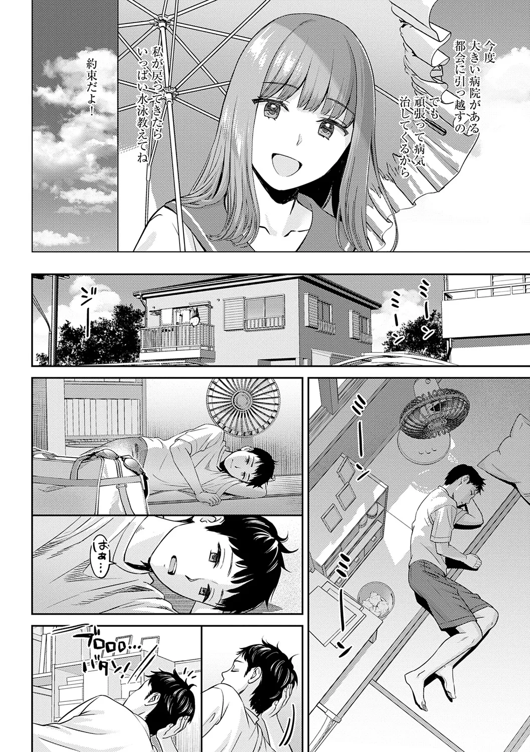 年上限定 136ページ