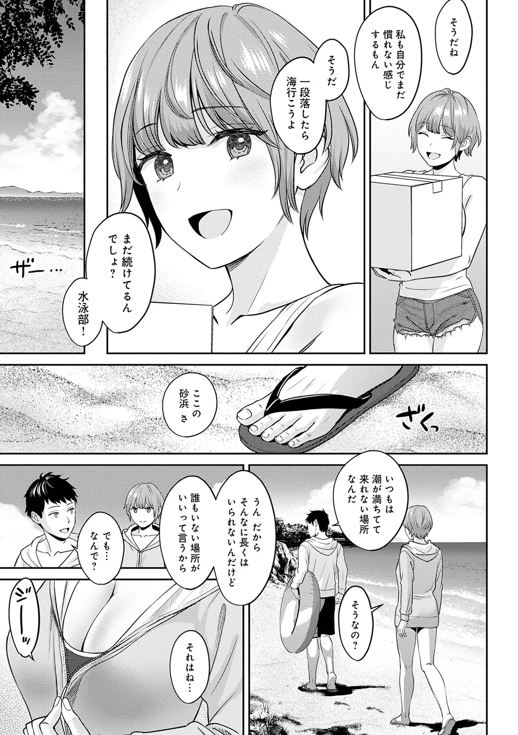 年上限定 139ページ