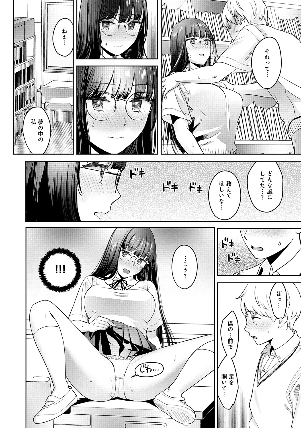 年上限定 176ページ