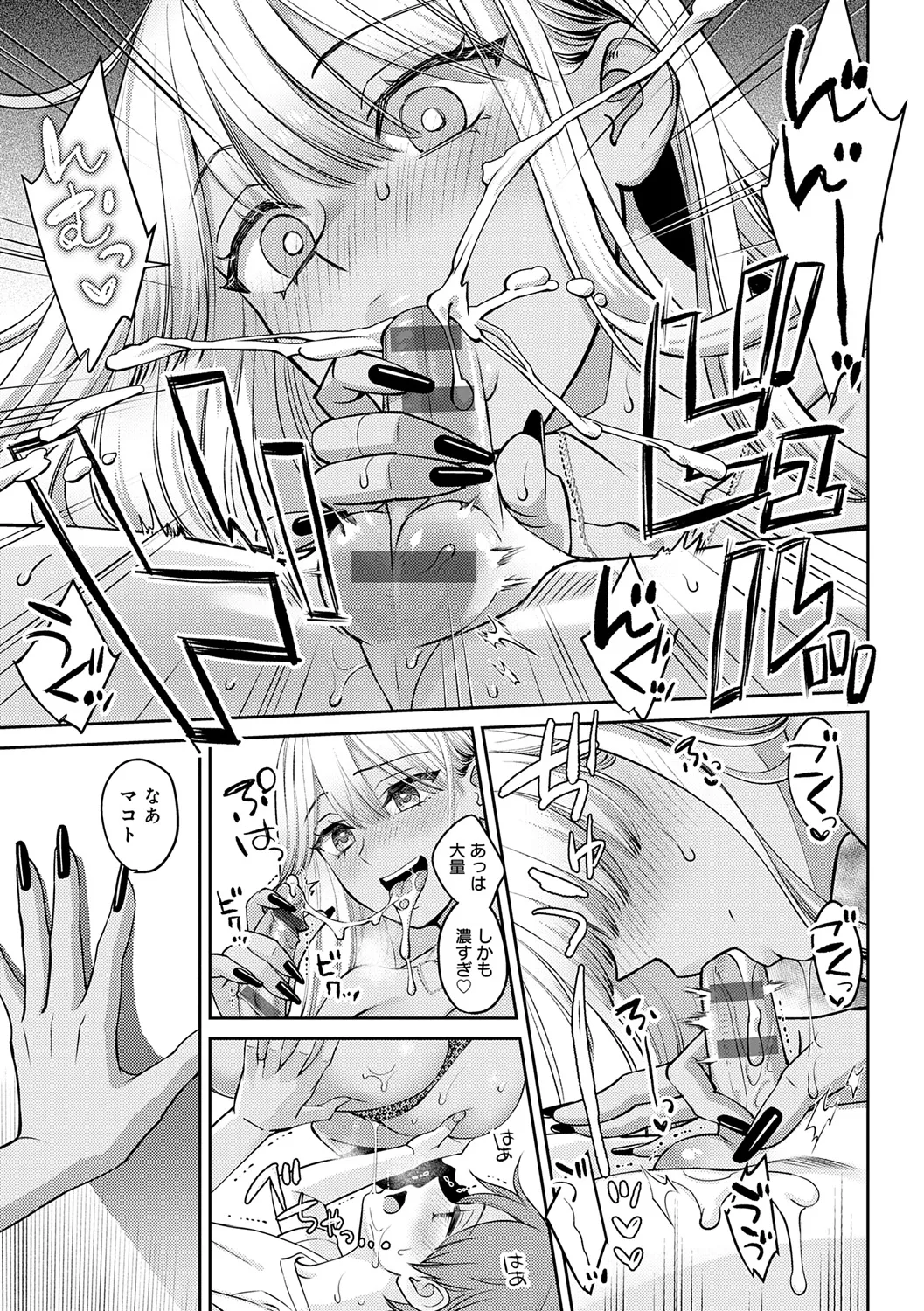 年上限定 231ページ