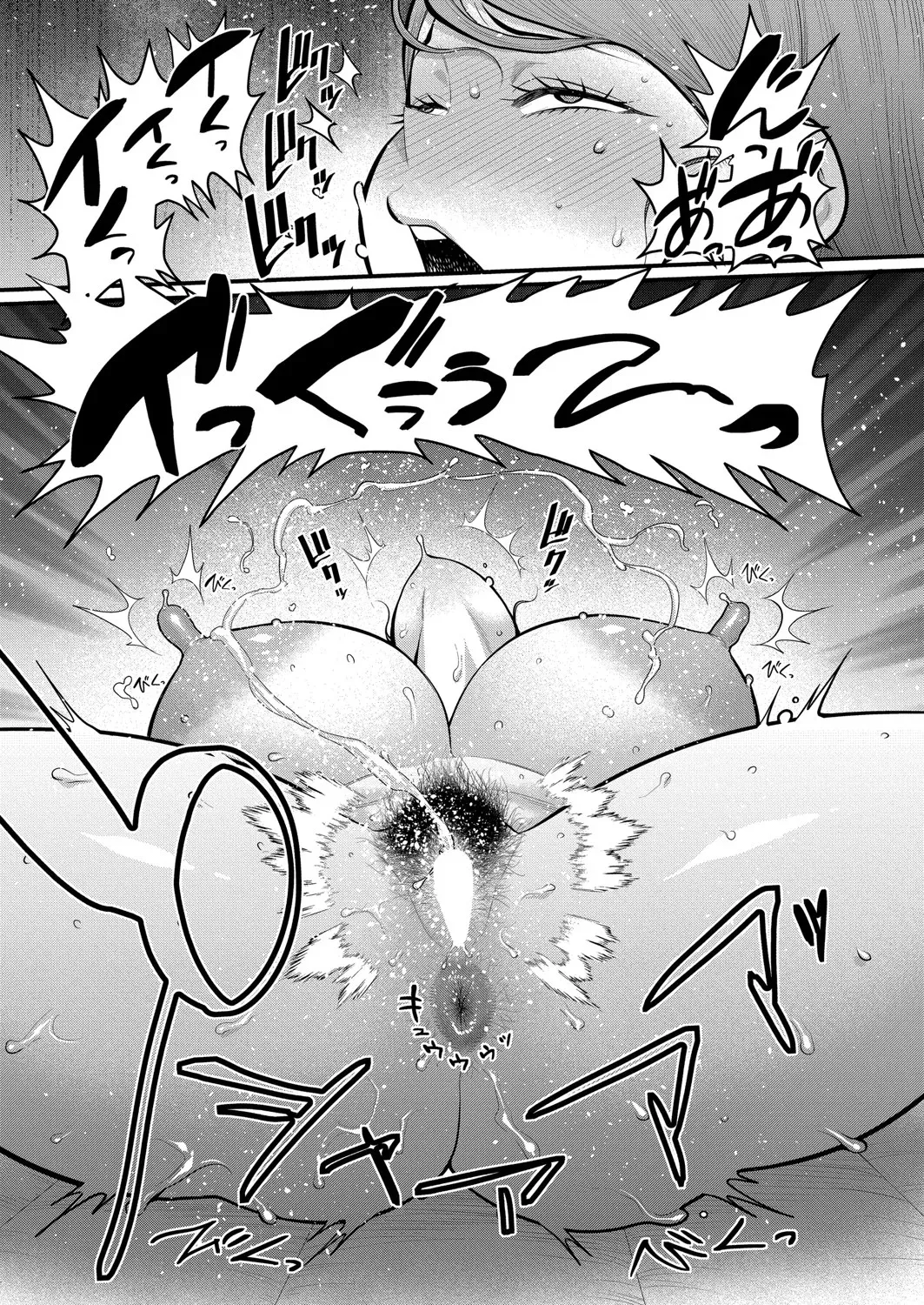アガタ] はだかぐらし 第1-13話 326ページ
