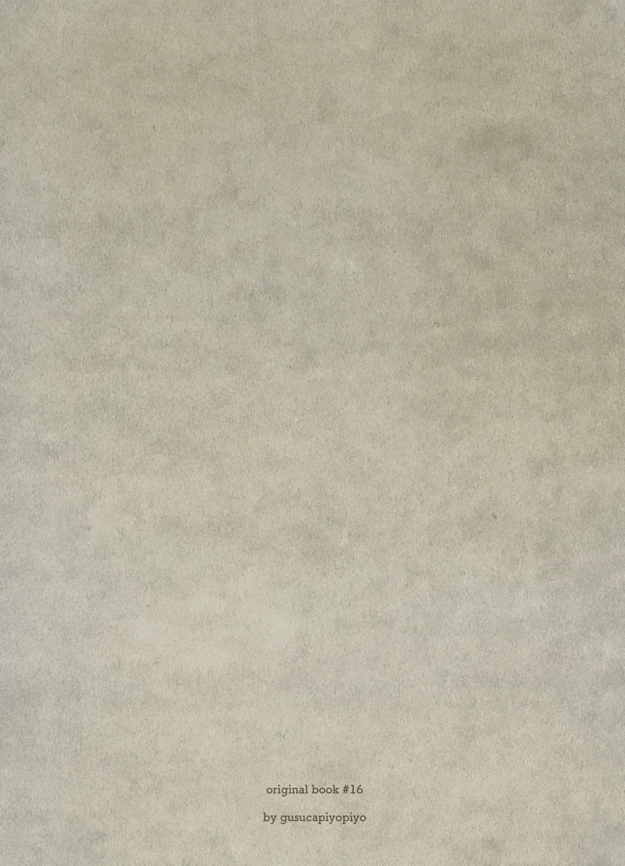 ねねの淫蕩2 24ページ