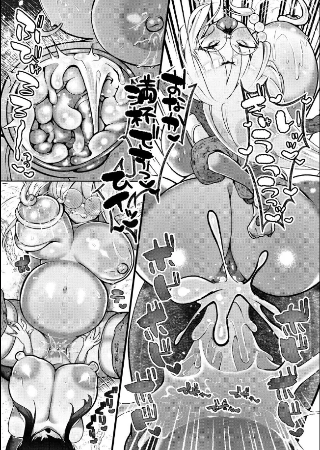苗床聖女 ~メカクレ巨根ふたなり魔族の孕み袋堕ち♡~ 11ページ
