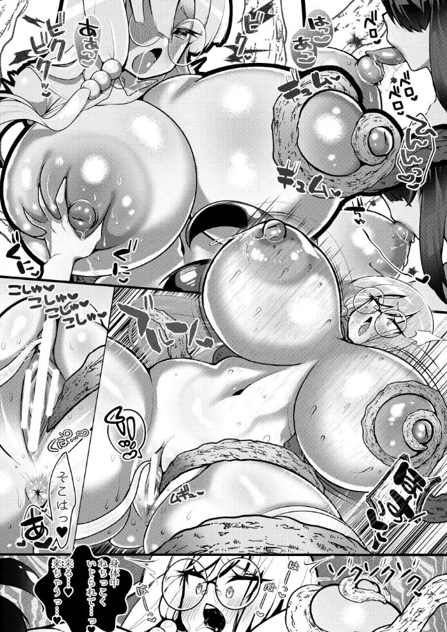 苗床聖女 ~メカクレ巨根ふたなり魔族の孕み袋堕ち♡~ 7ページ