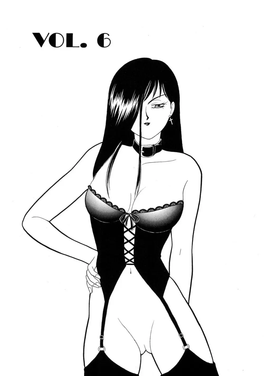 HOPS 全4巻 113ページ