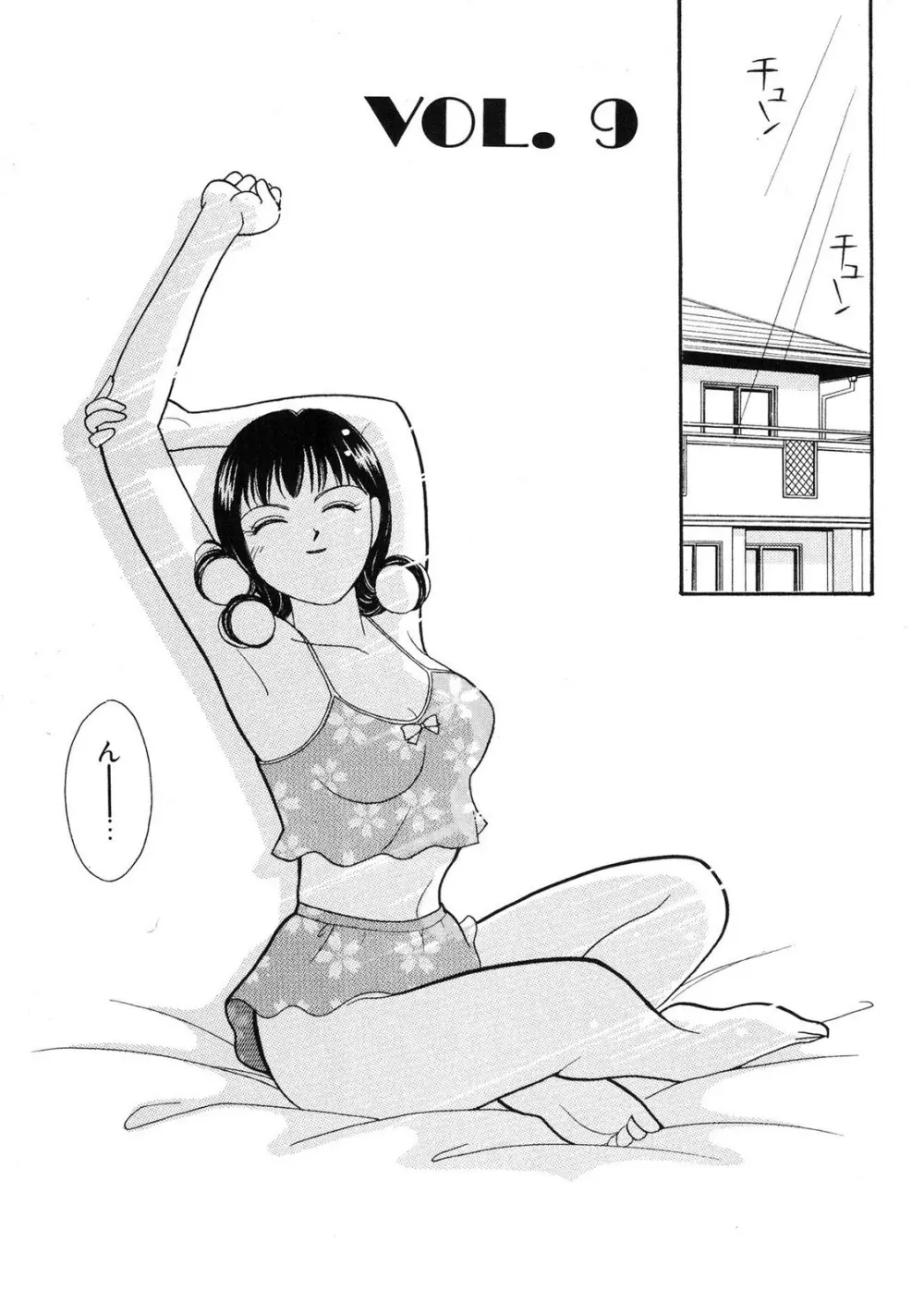 HOPS 全4巻 173ページ