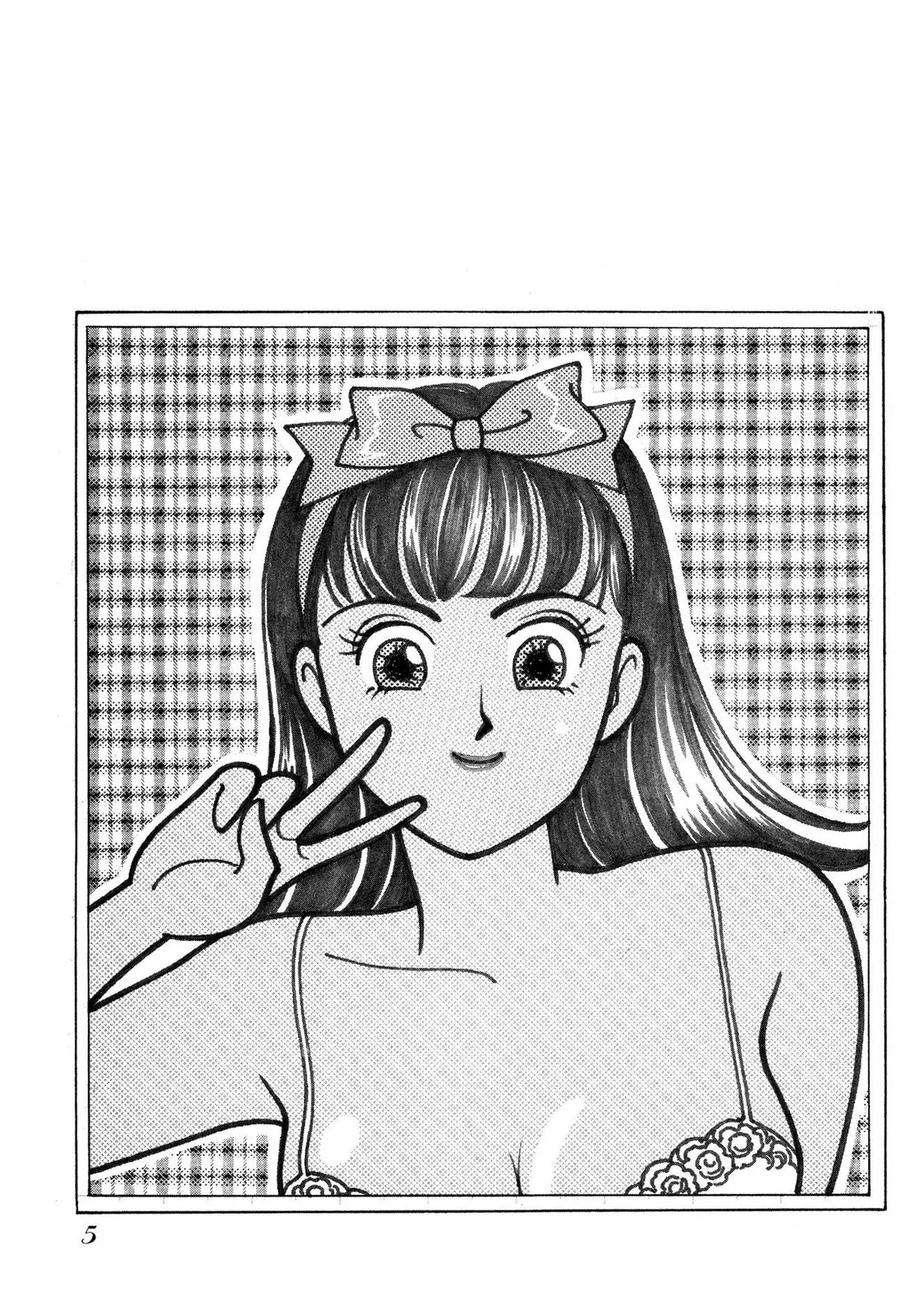 HOPS 全4巻 5ページ