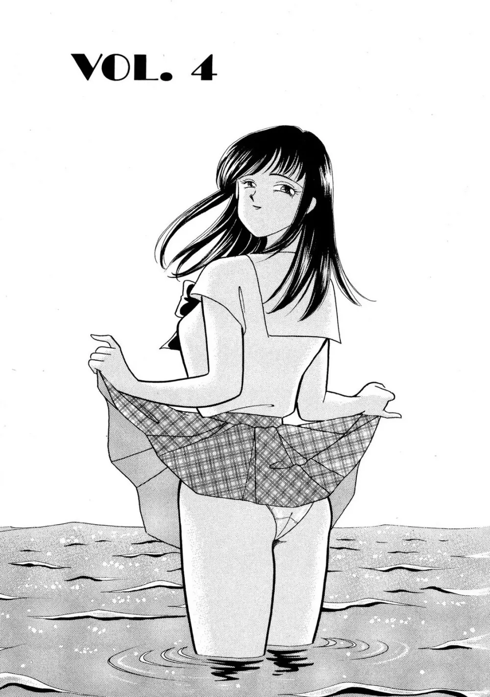 HOPS 全4巻 73ページ