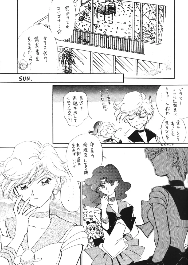 TEN‐KAI 天海 3 25ページ